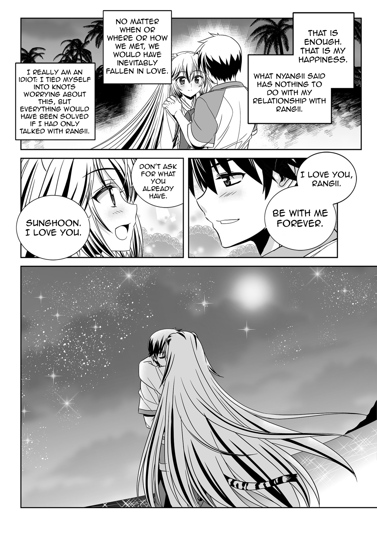 My Love Tiger chapter 149 page 15