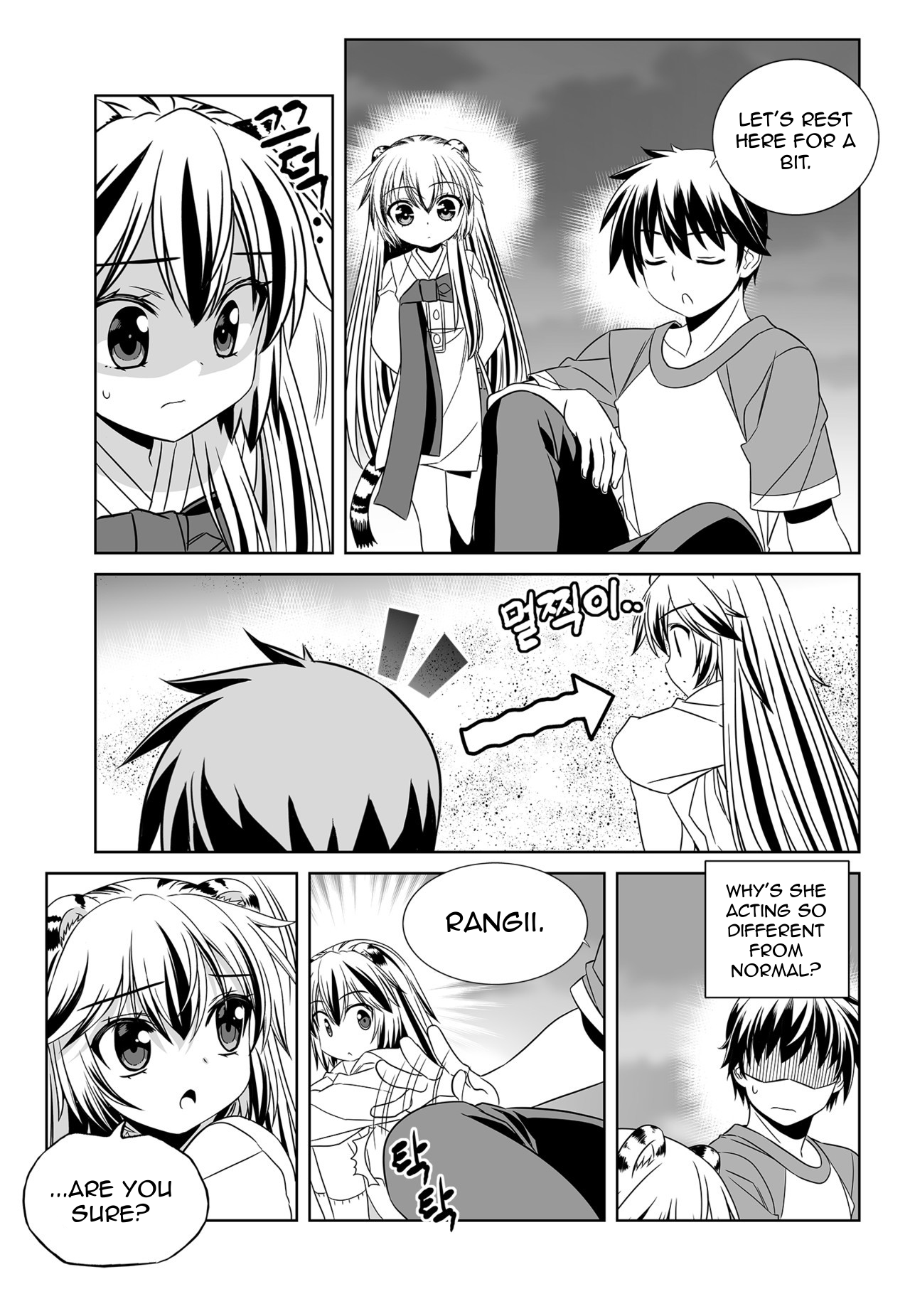 My Love Tiger chapter 149 page 3