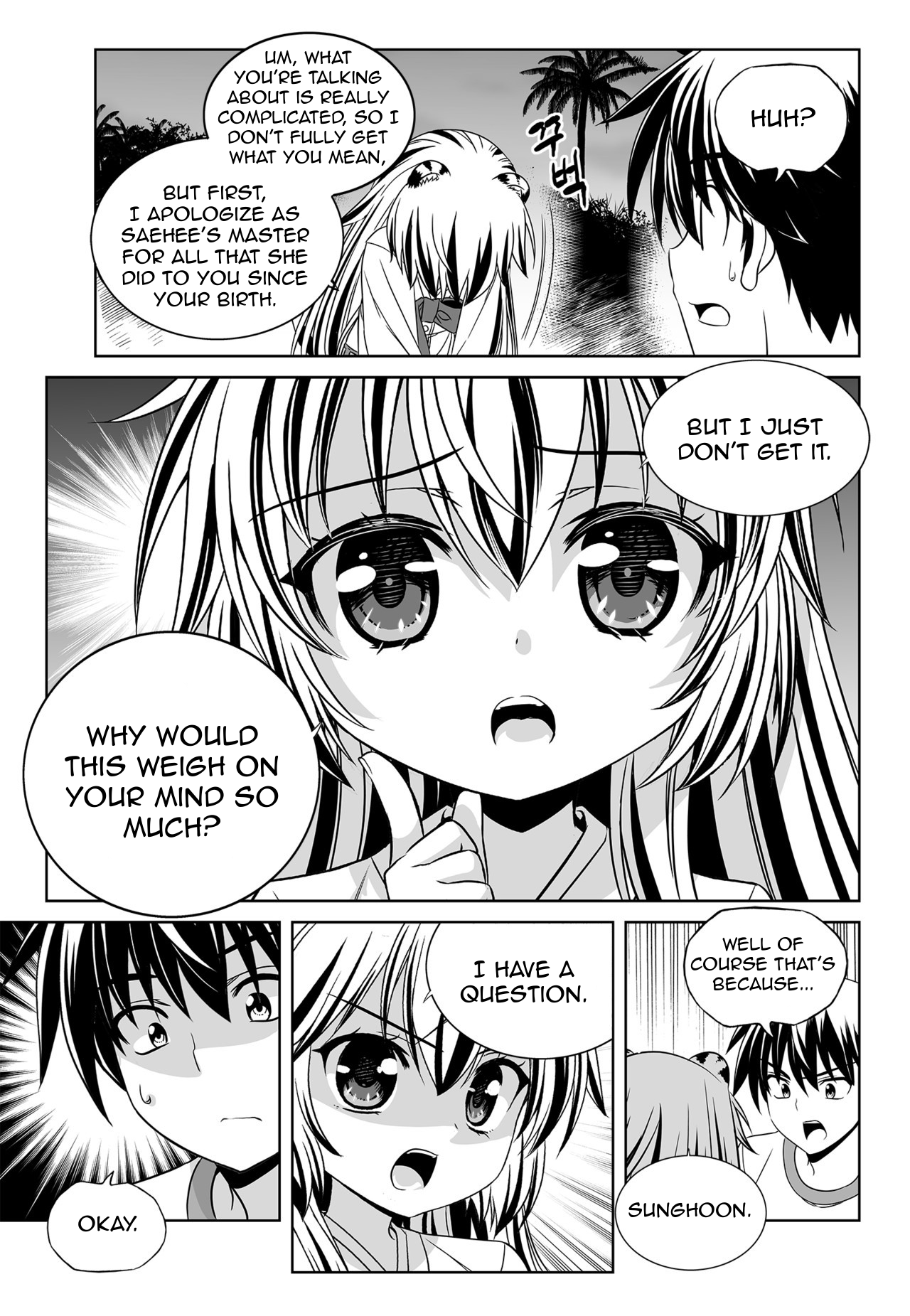 My Love Tiger chapter 149 page 7