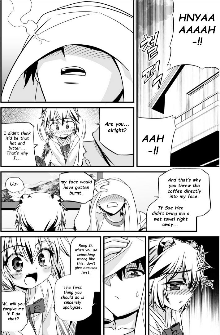 My Love Tiger chapter 15 page 13