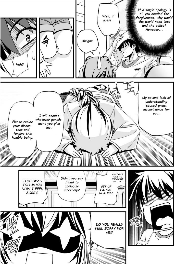 My Love Tiger chapter 15 page 14