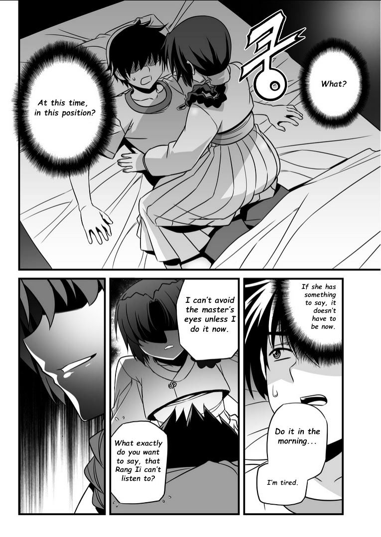 My Love Tiger chapter 15 page 3