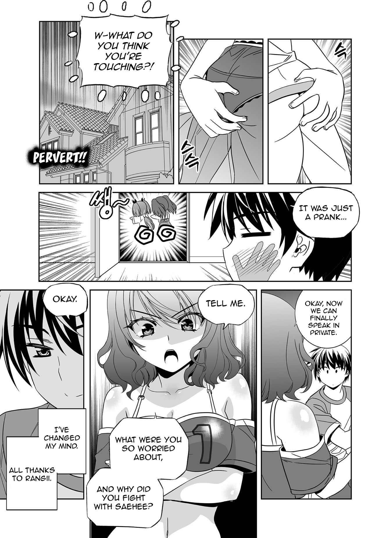 My Love Tiger chapter 150 page 9