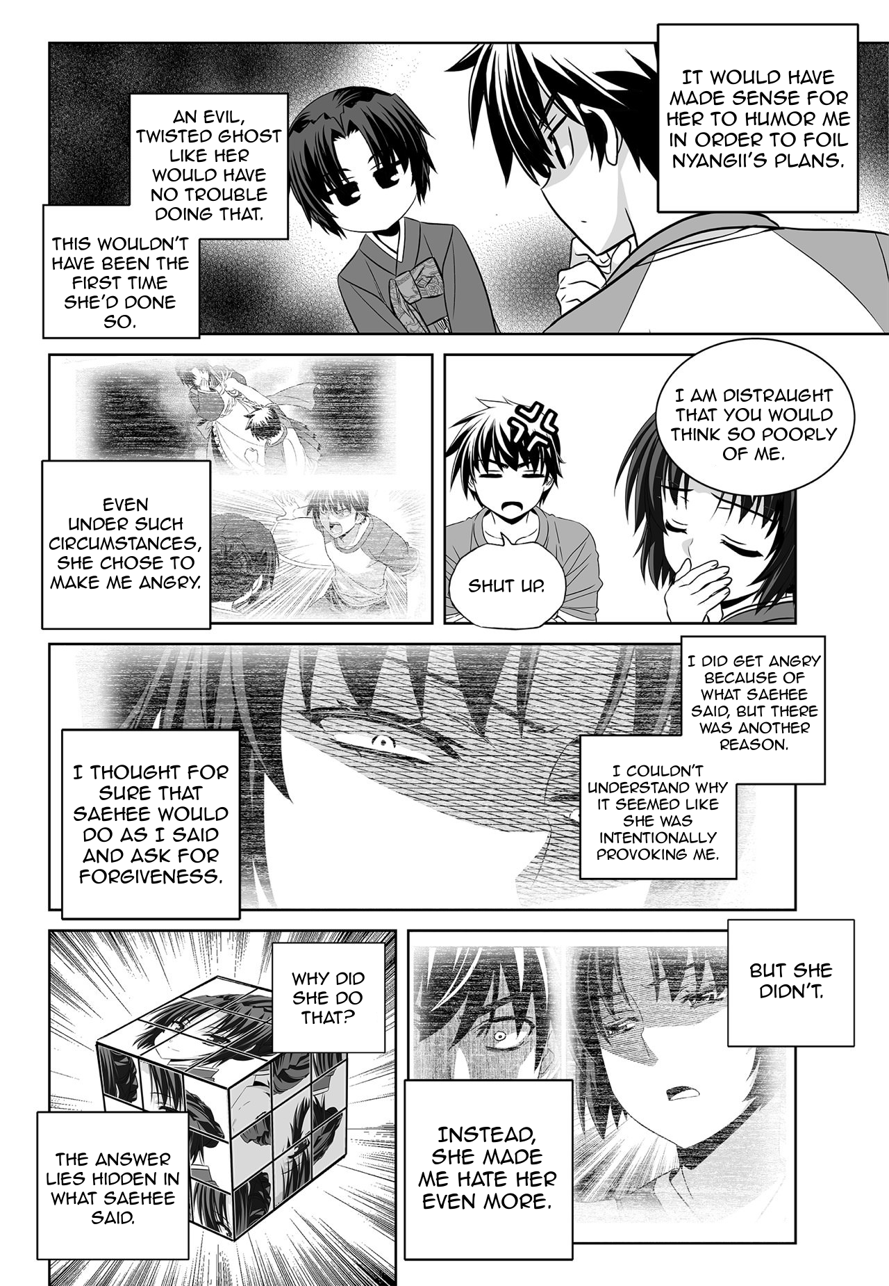 My Love Tiger chapter 151 page 12