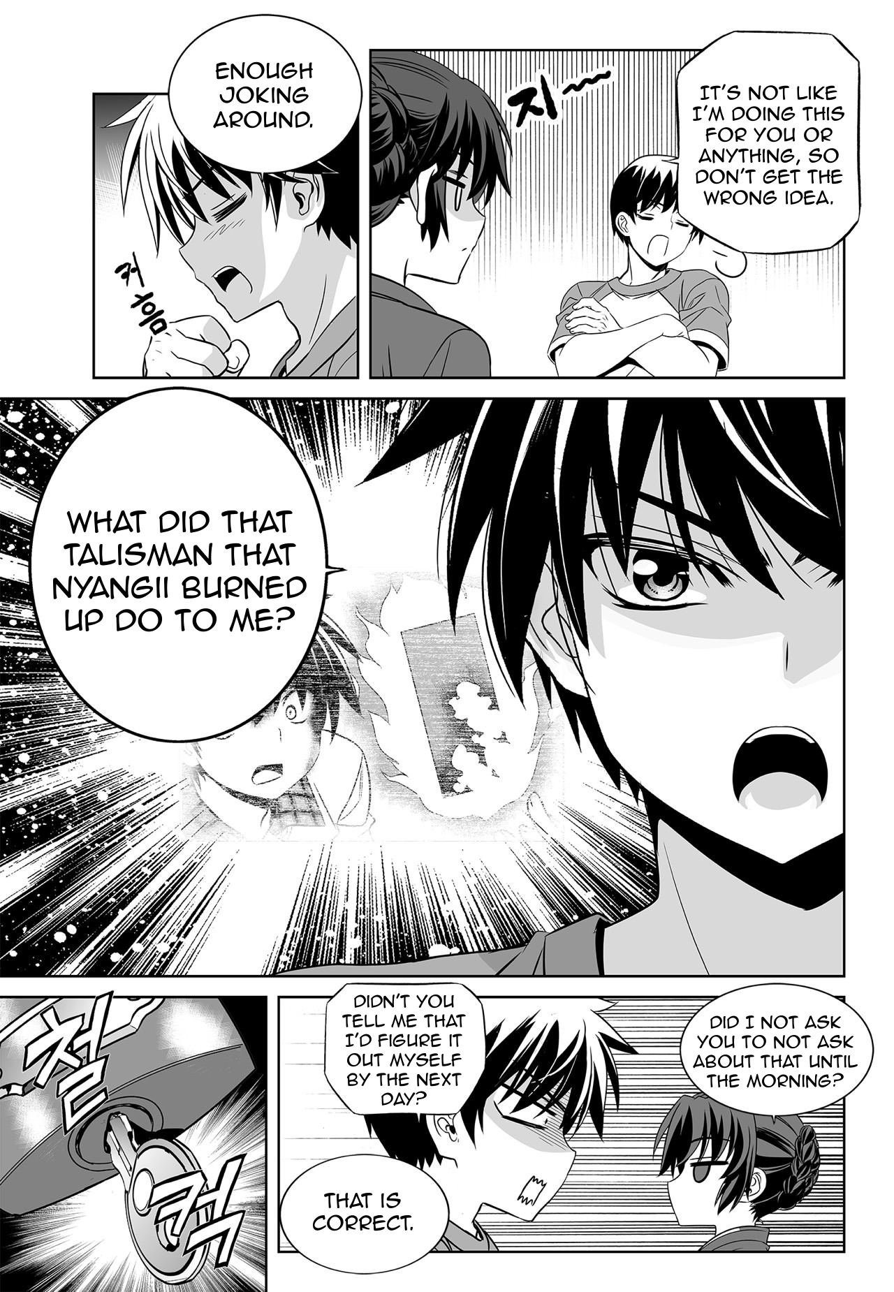 My Love Tiger chapter 151 page 5