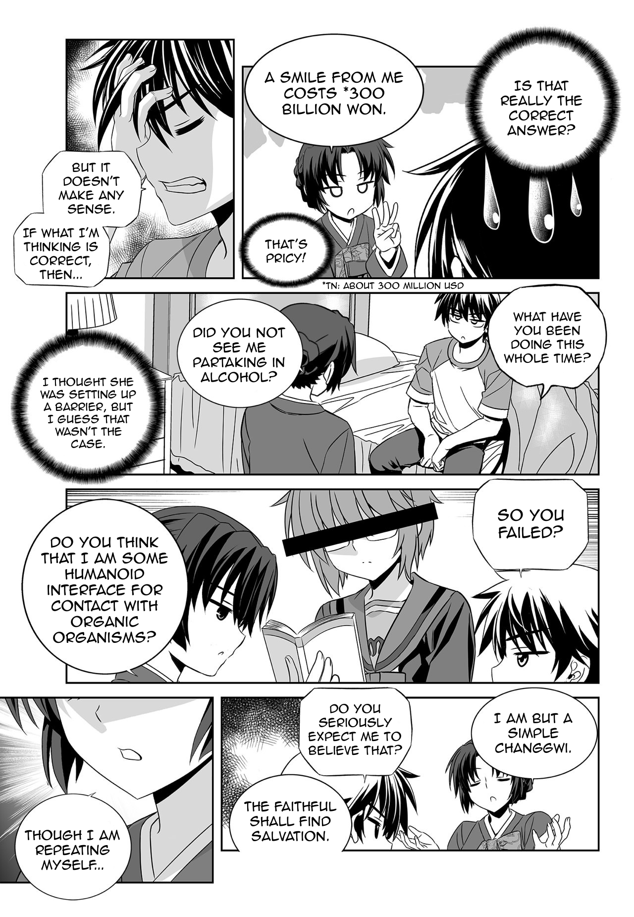 My Love Tiger chapter 151 page 7