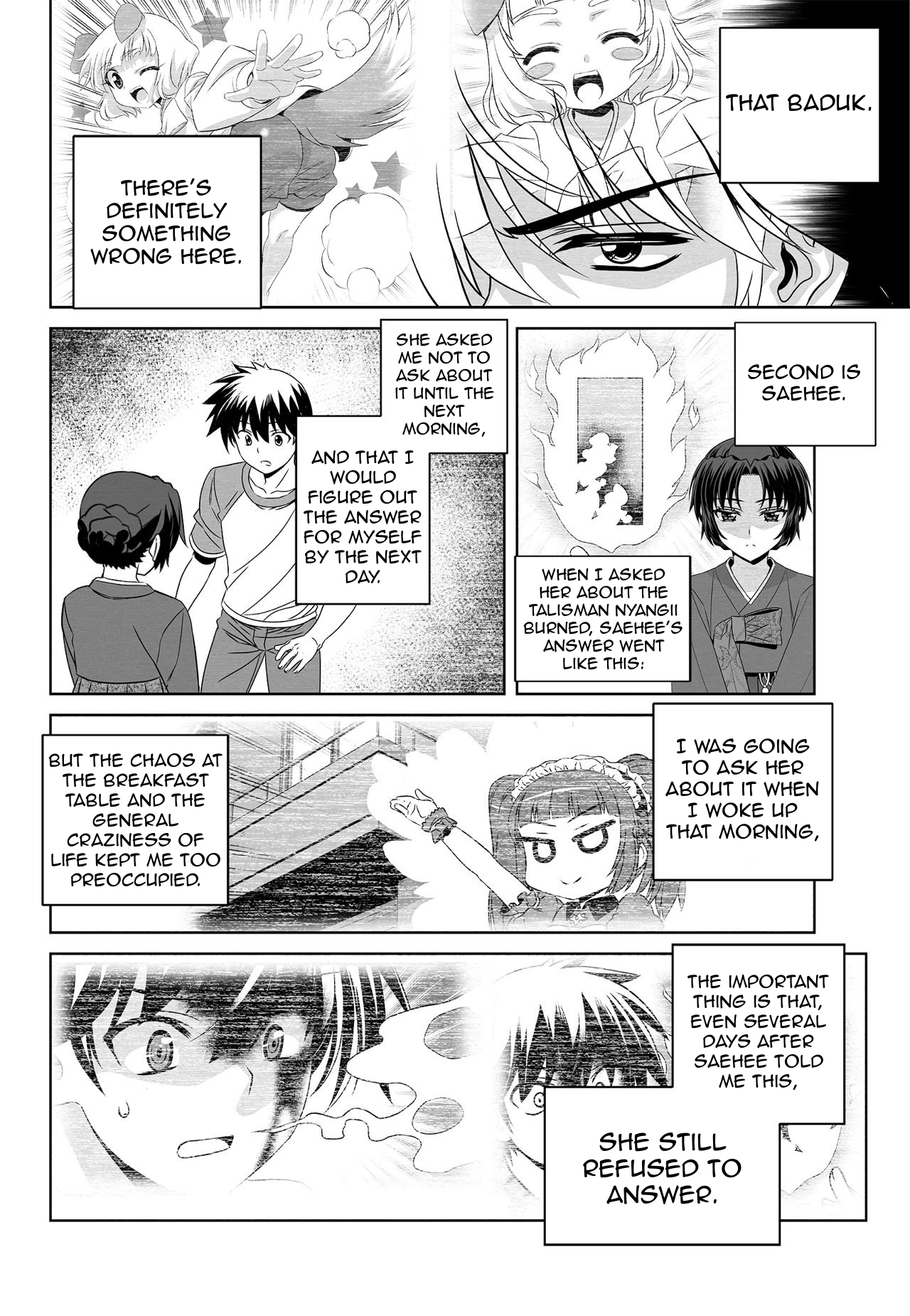 My Love Tiger chapter 152 page 4