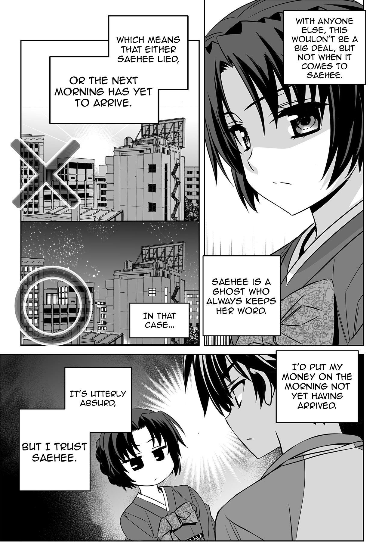 My Love Tiger chapter 152 page 5