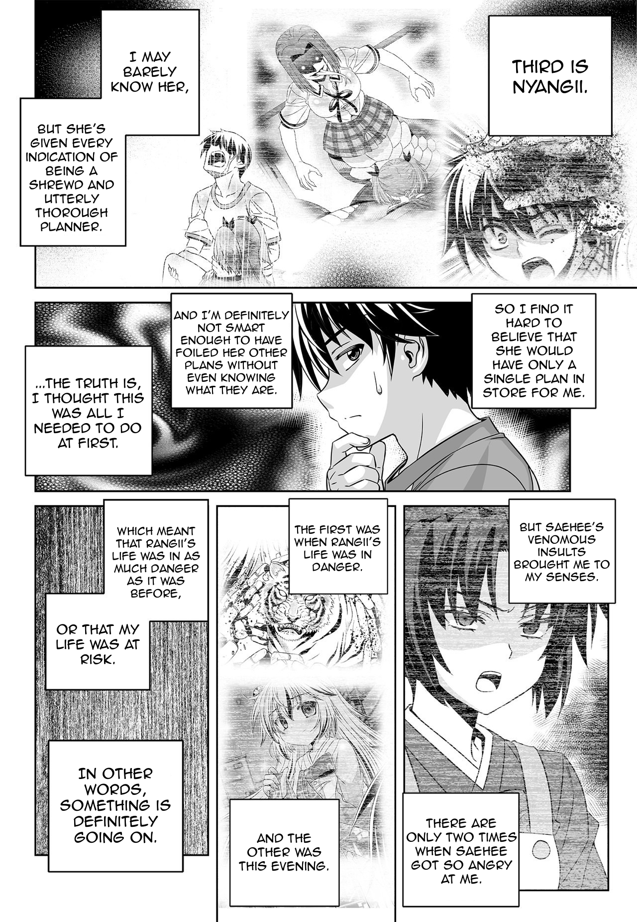 My Love Tiger chapter 152 page 6