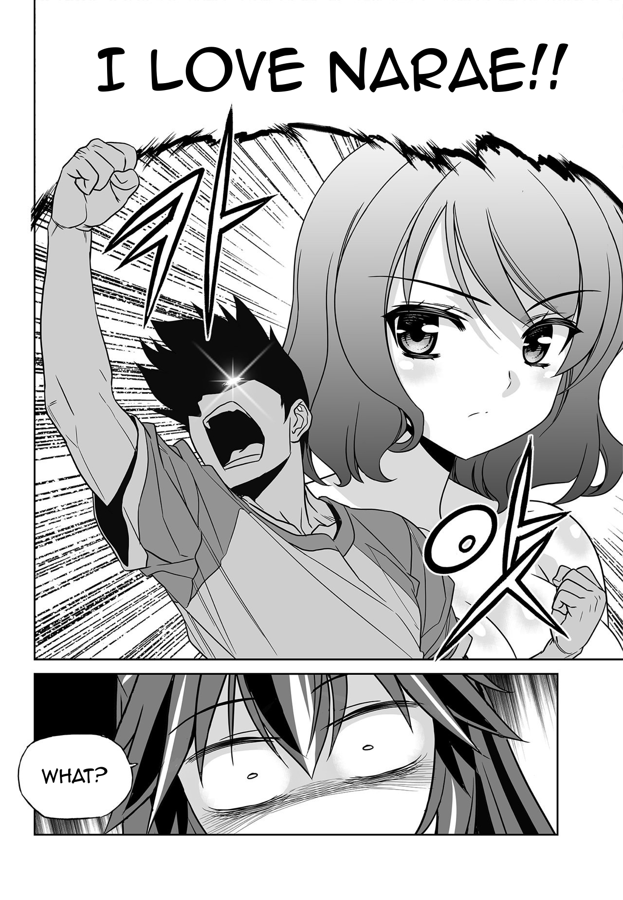 My Love Tiger chapter 153 page 14