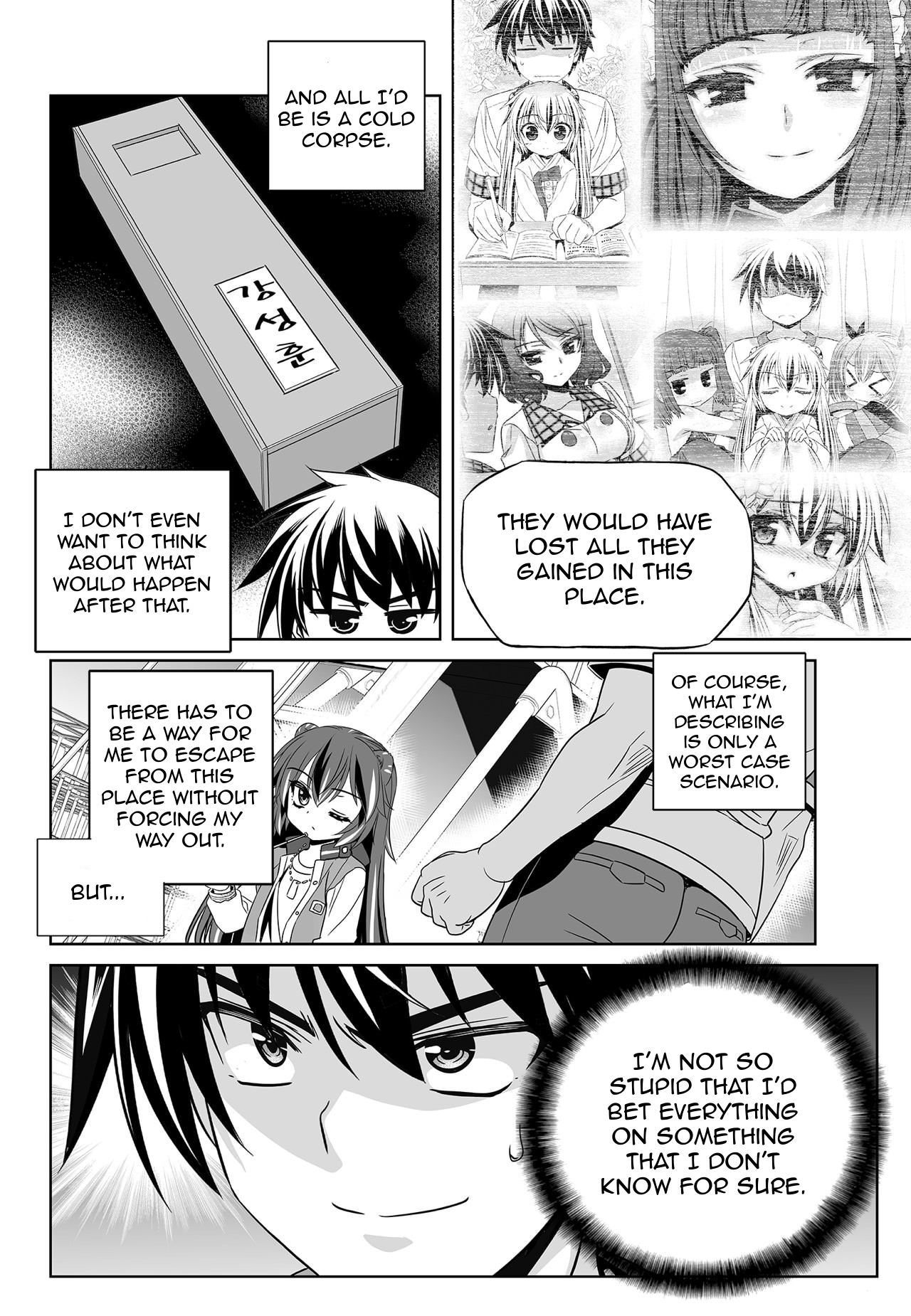 My Love Tiger chapter 153 page 4