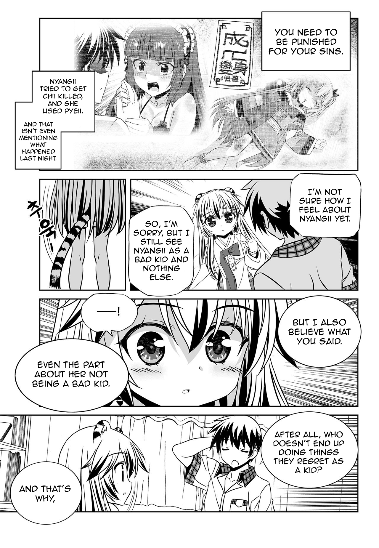 My Love Tiger chapter 155 page 13