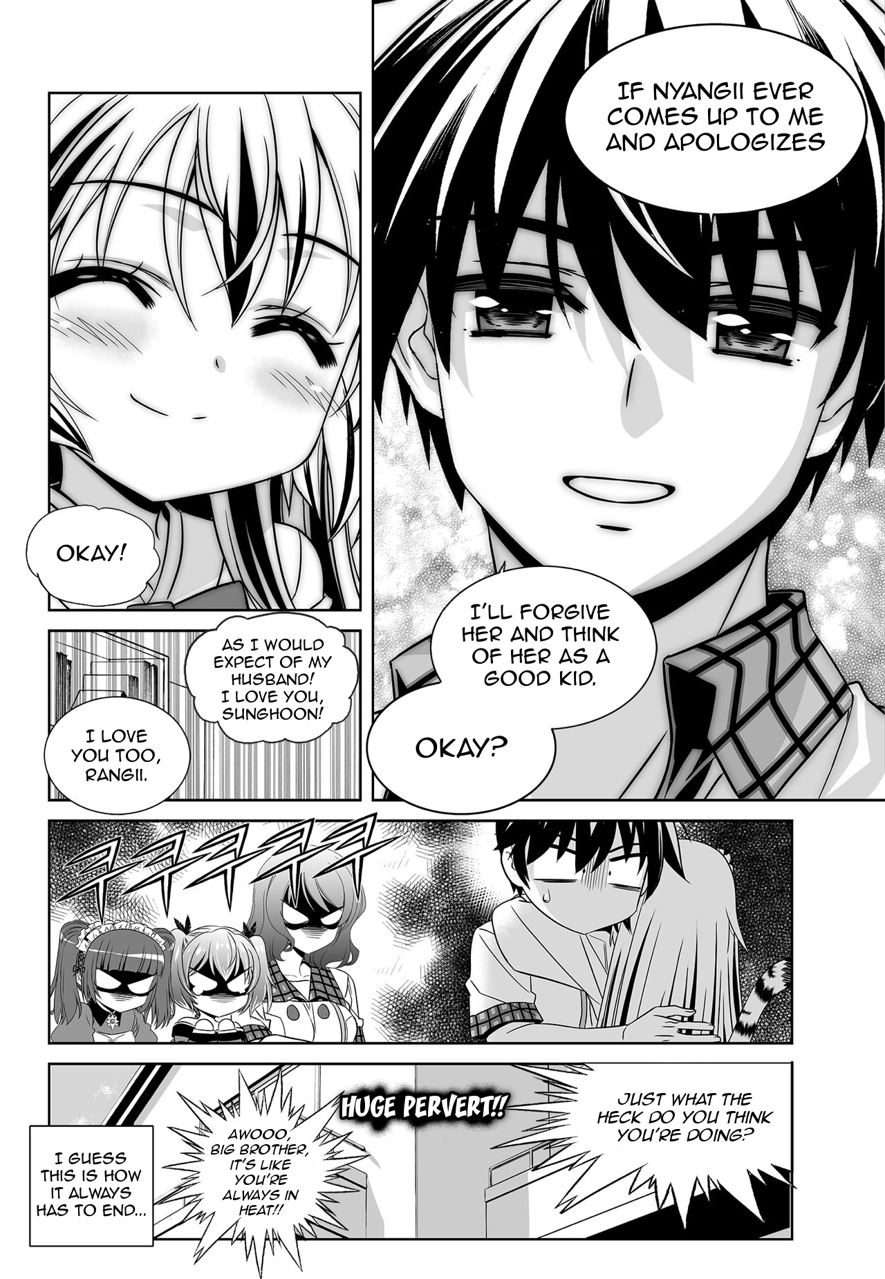 My Love Tiger chapter 155 page 14