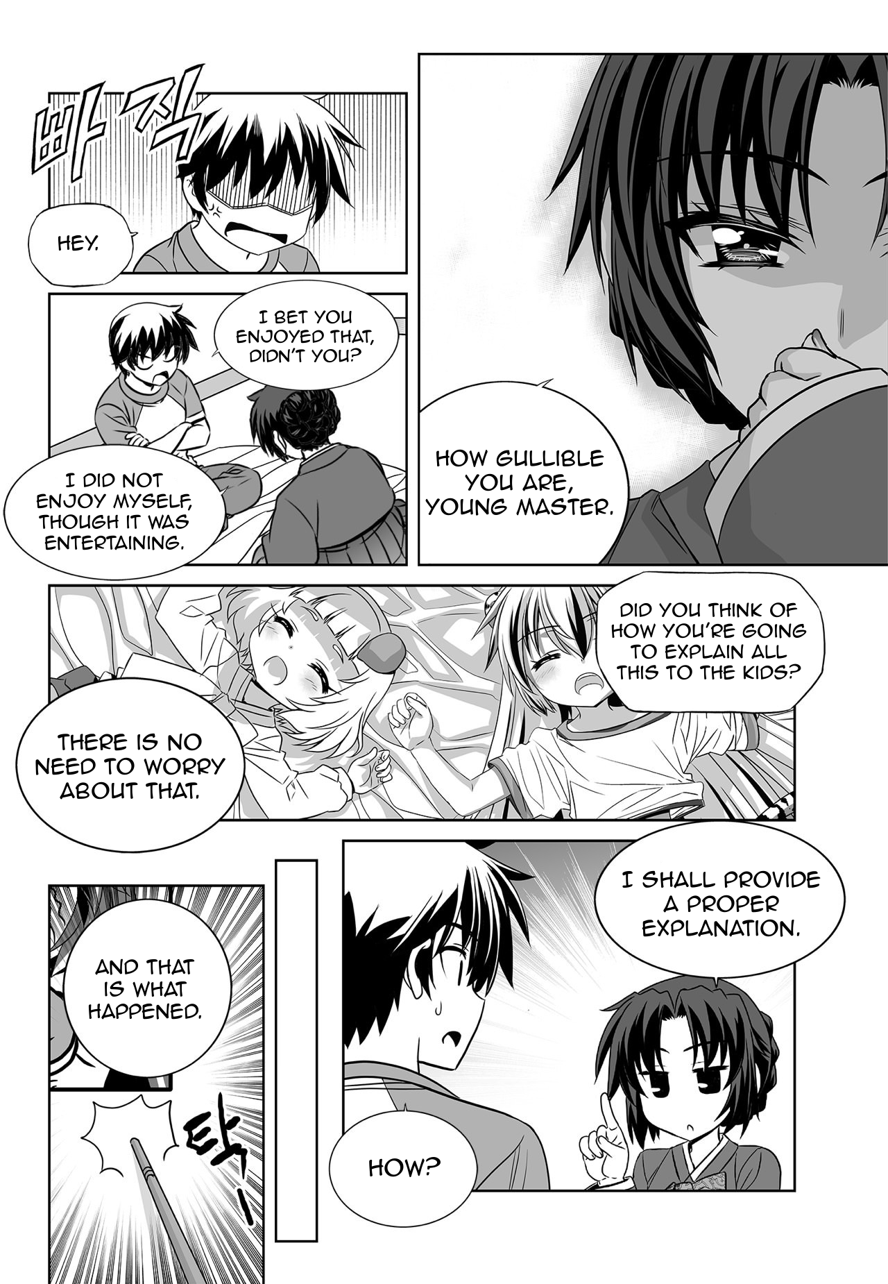 My Love Tiger chapter 155 page 4