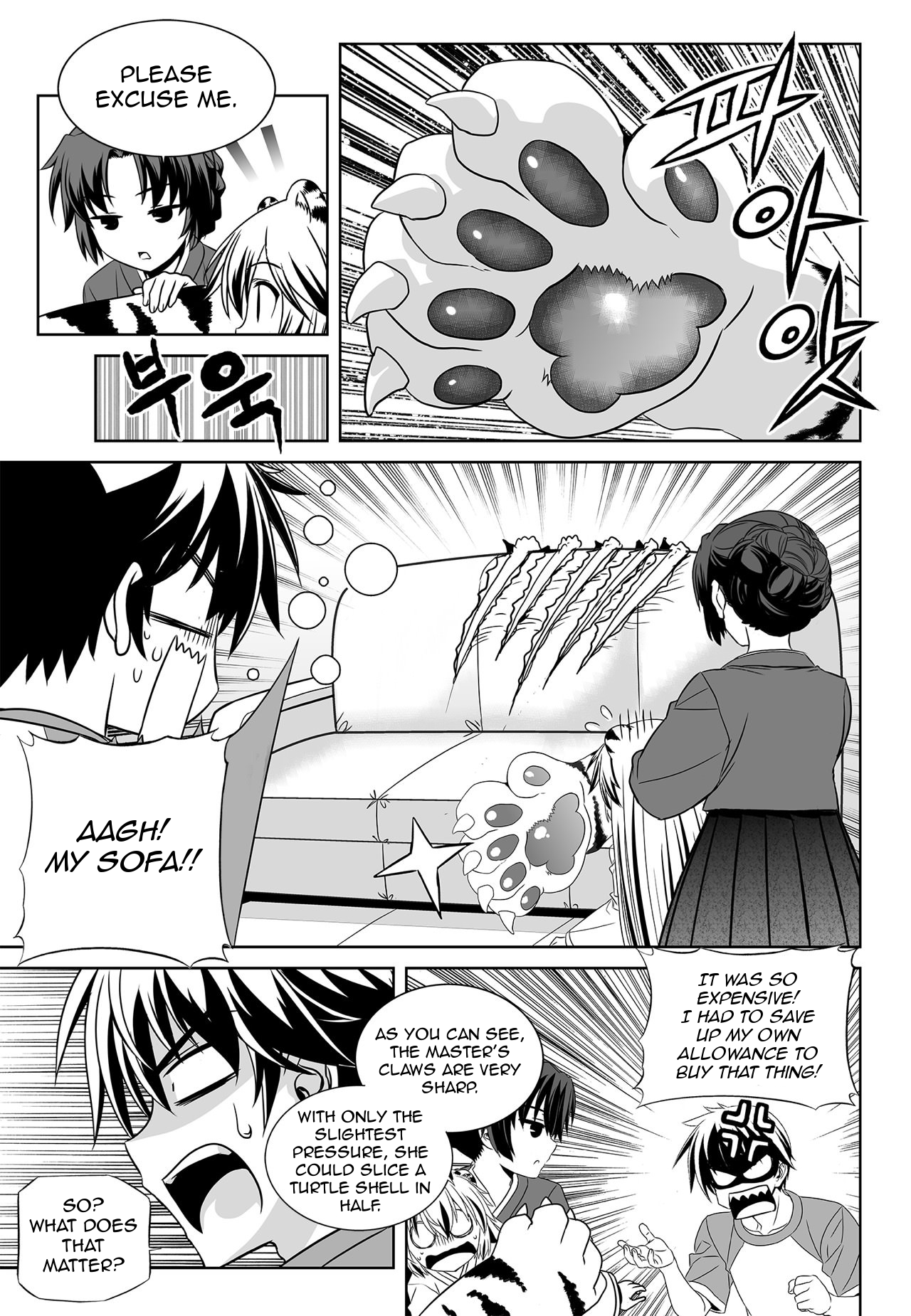 My Love Tiger chapter 155 page 7