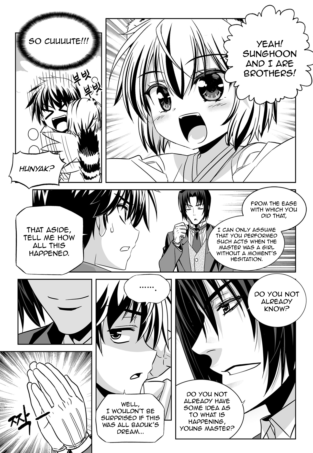 My Love Tiger chapter 156 page 13