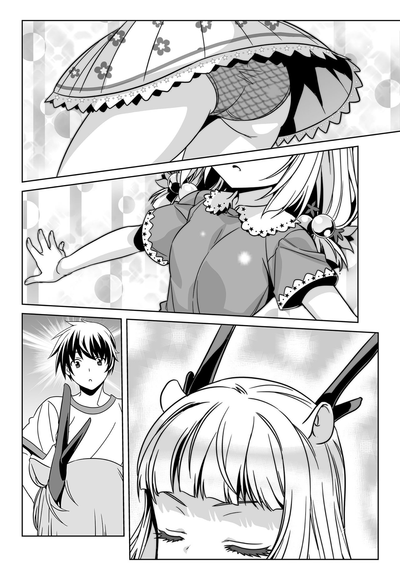 My Love Tiger chapter 158 page 10