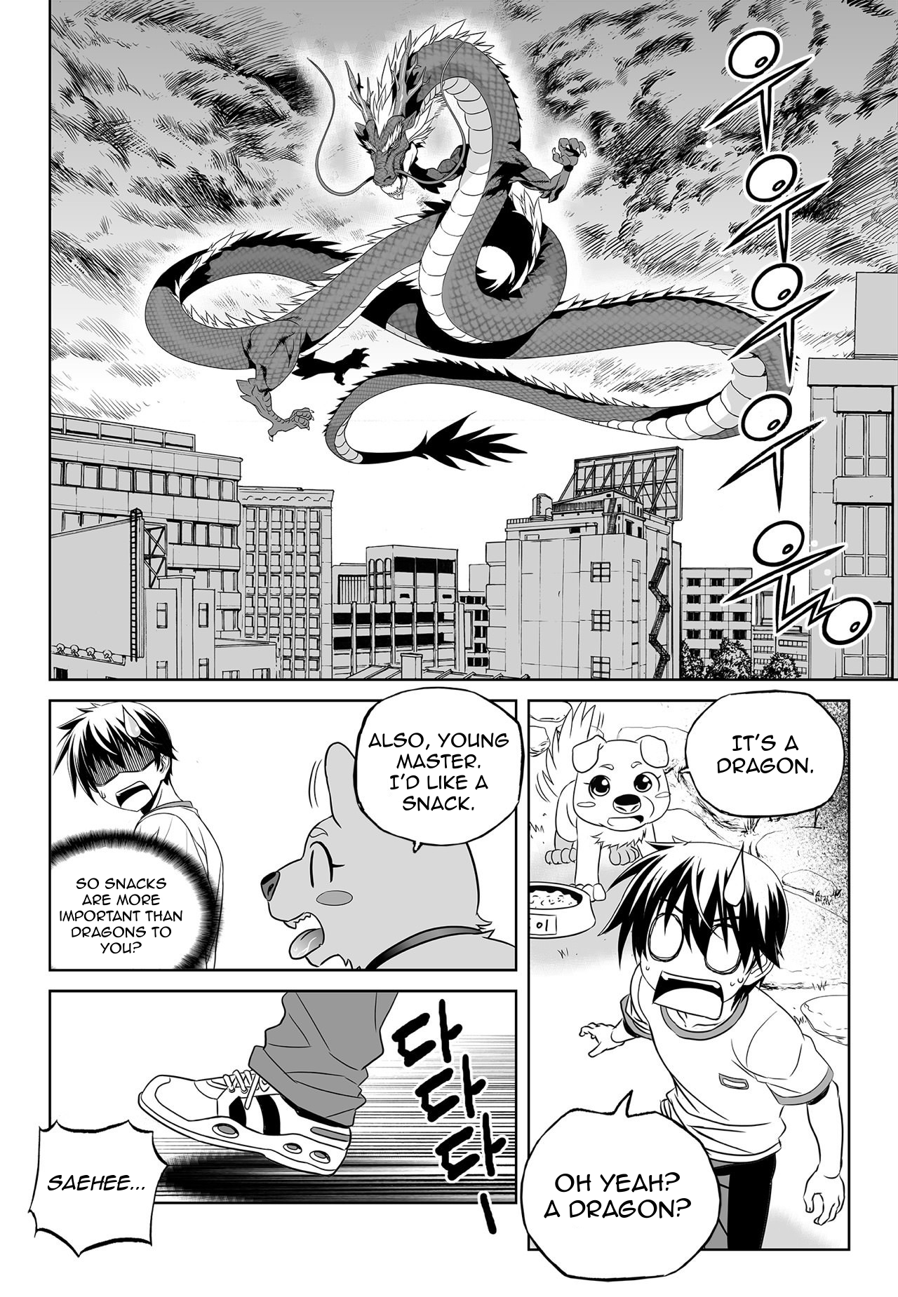 My Love Tiger chapter 158 page 4