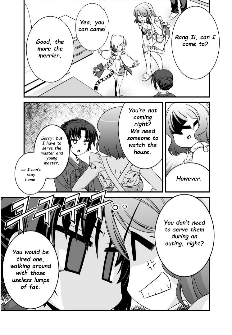 My Love Tiger chapter 16 page 10