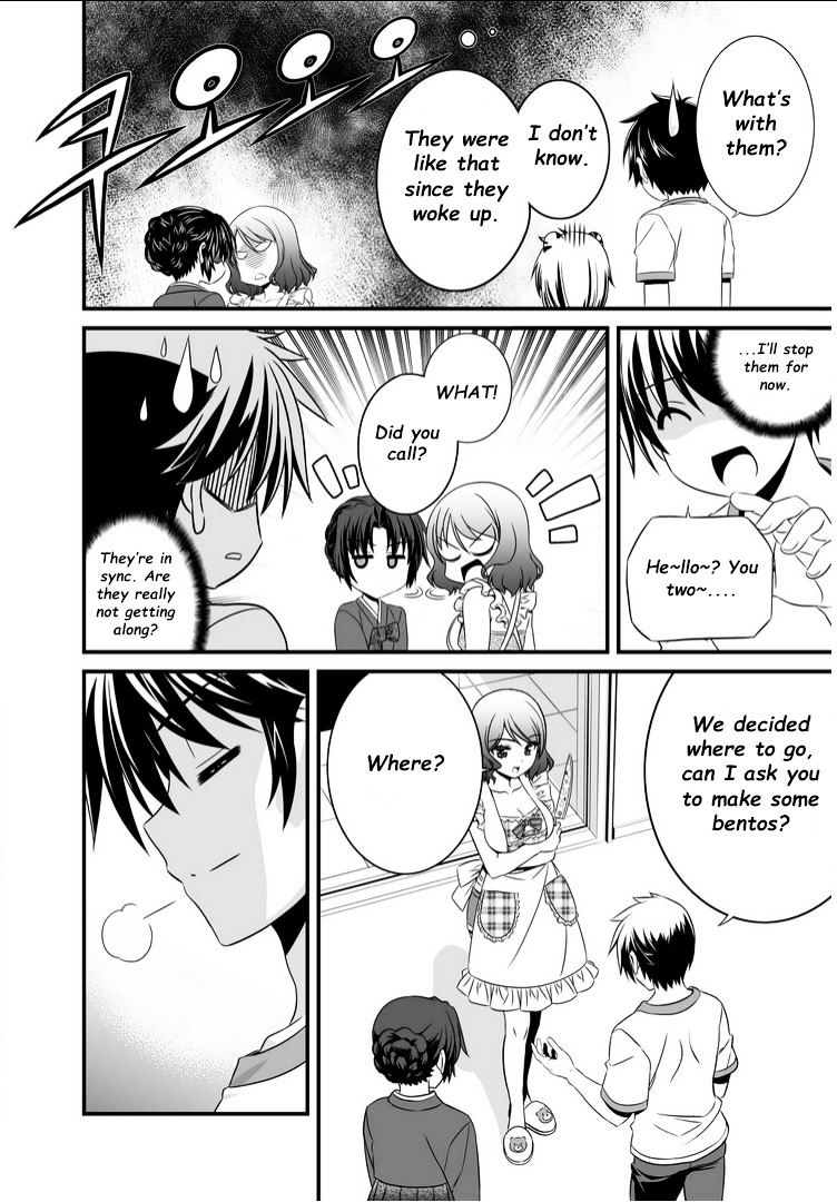 My Love Tiger chapter 16 page 11