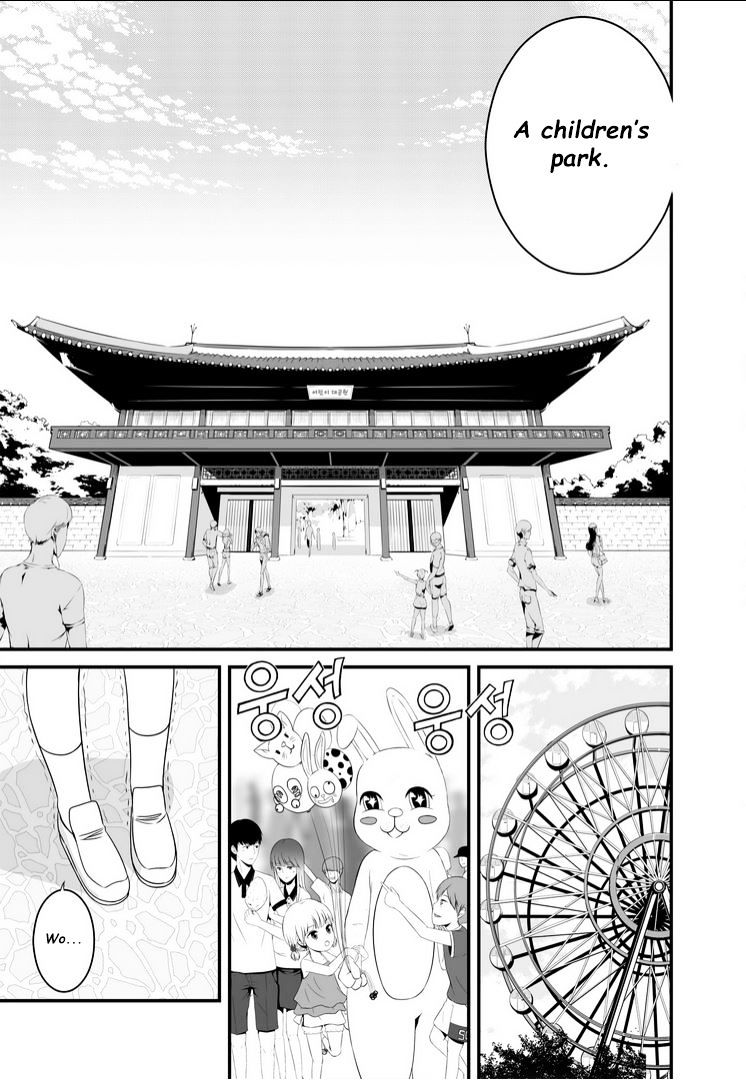 My Love Tiger chapter 16 page 12