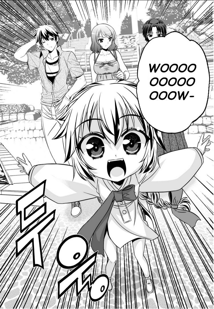 My Love Tiger chapter 16 page 13