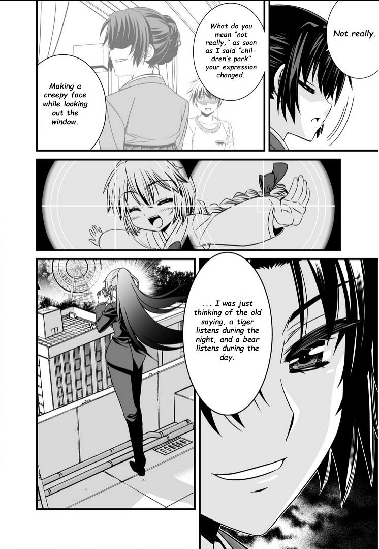 My Love Tiger chapter 16 page 15