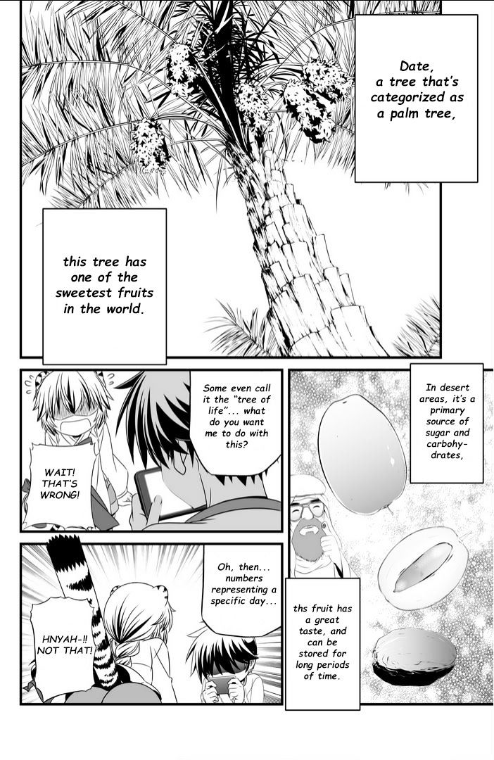 My Love Tiger chapter 16 page 3