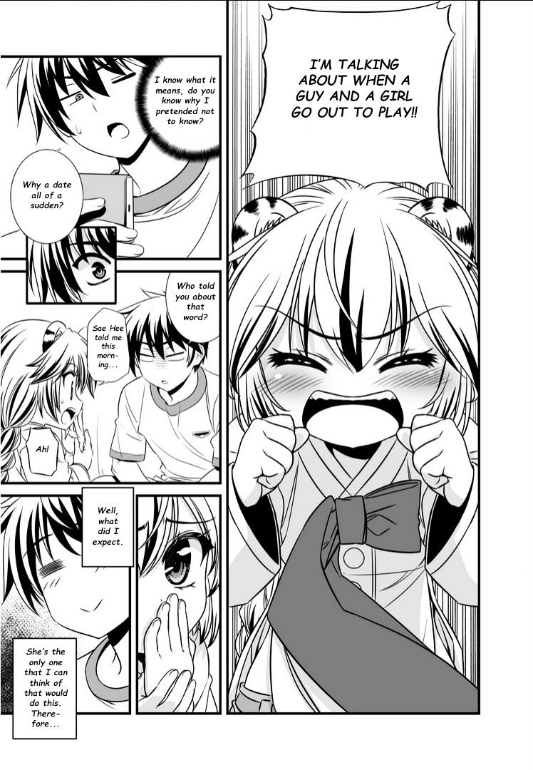 My Love Tiger chapter 16 page 4