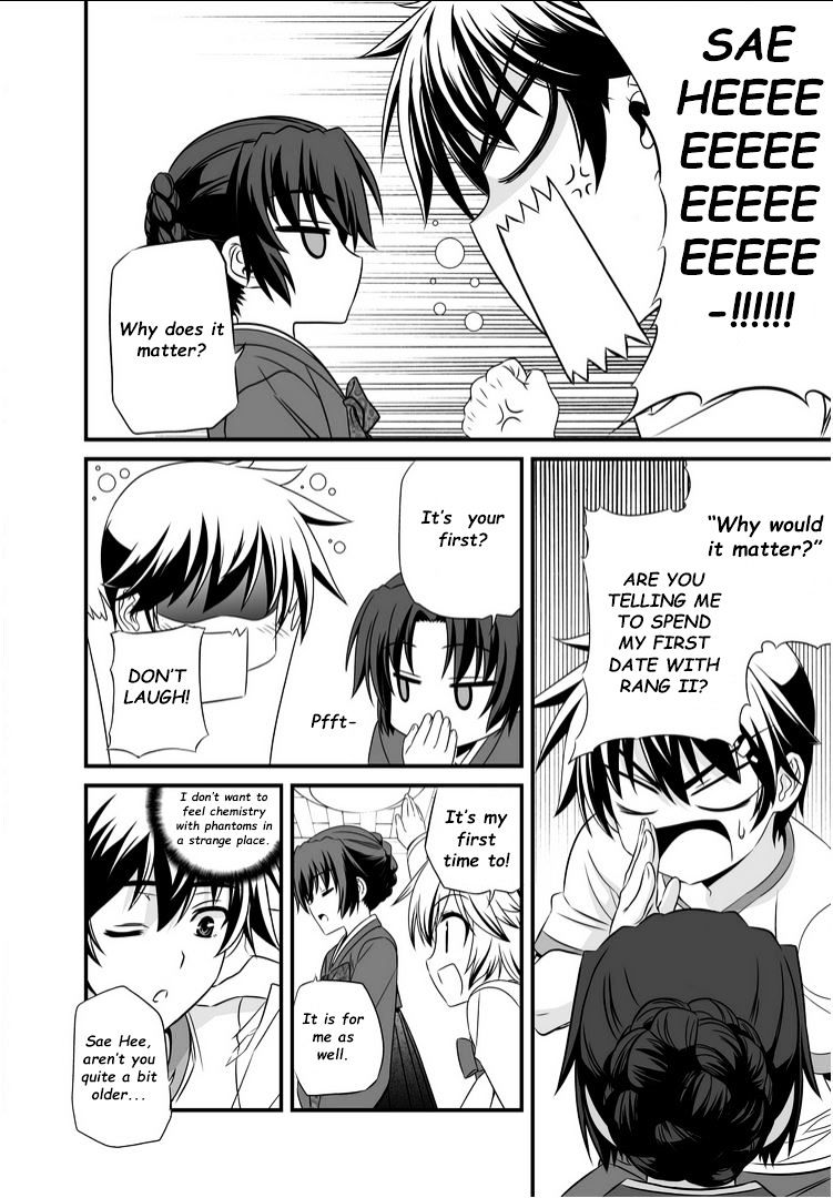 My Love Tiger chapter 16 page 5