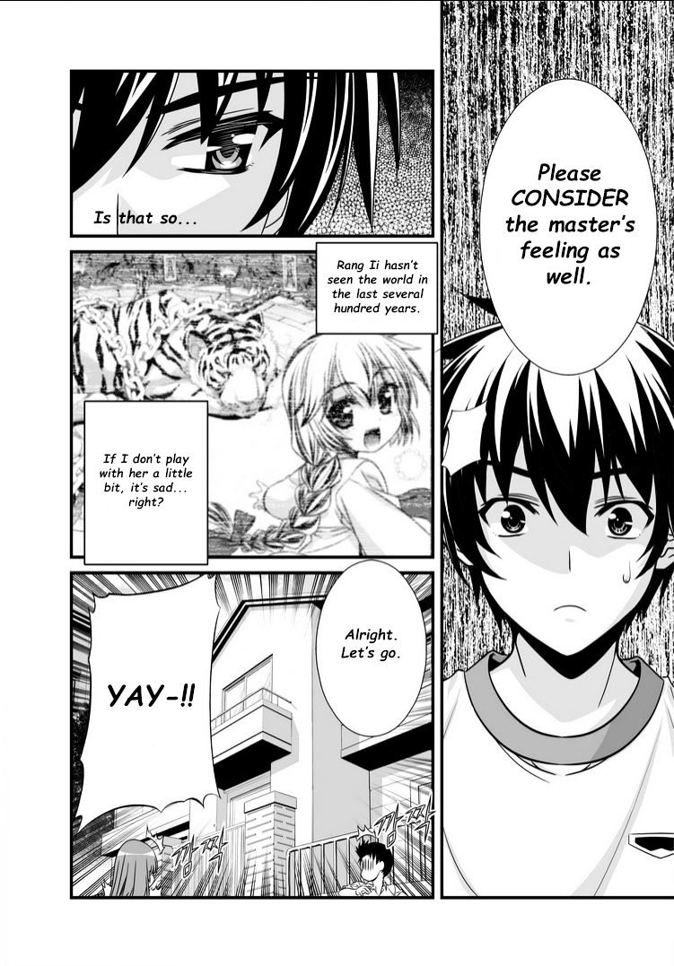 My Love Tiger chapter 16 page 7