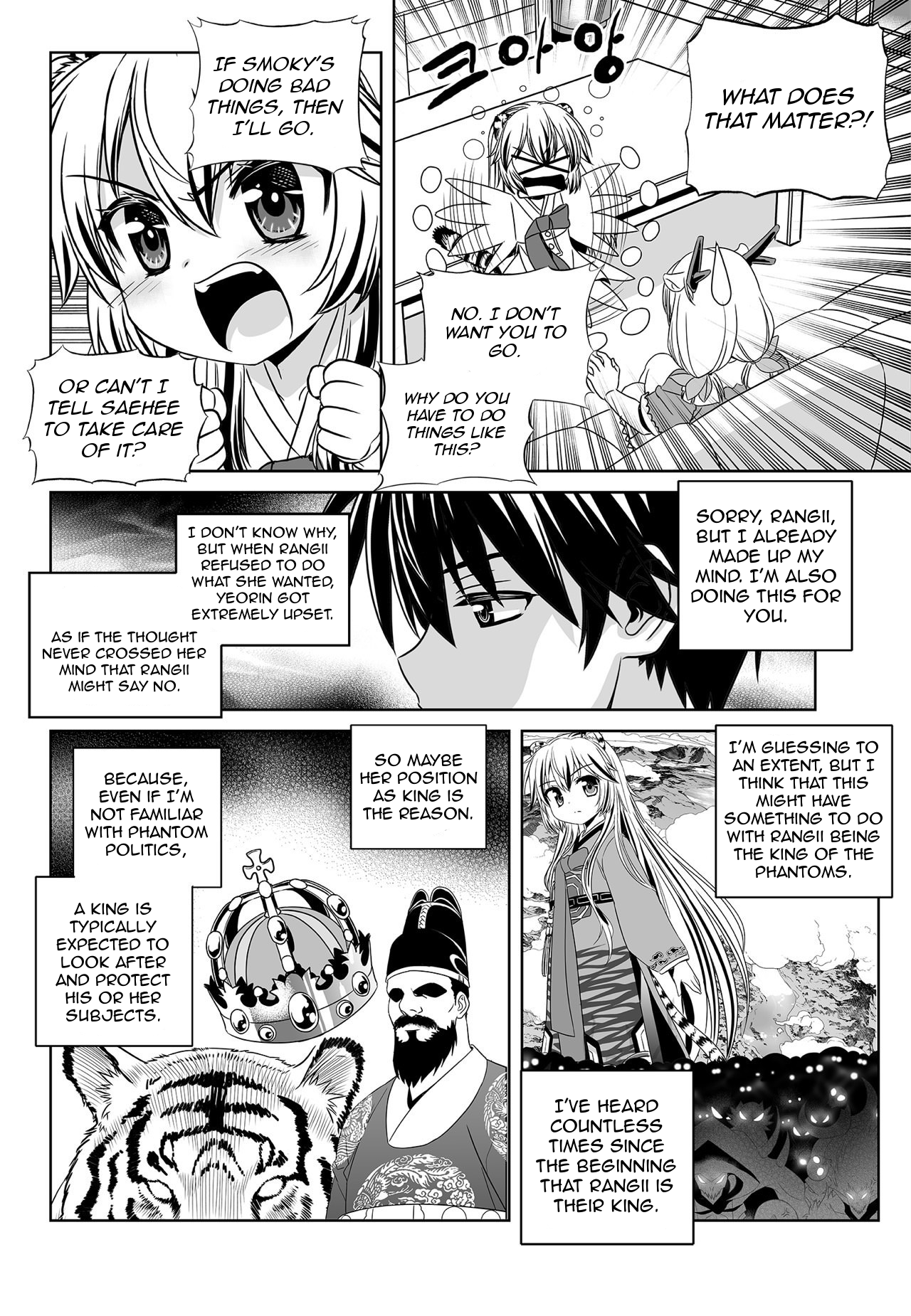 My Love Tiger chapter 160 page 10