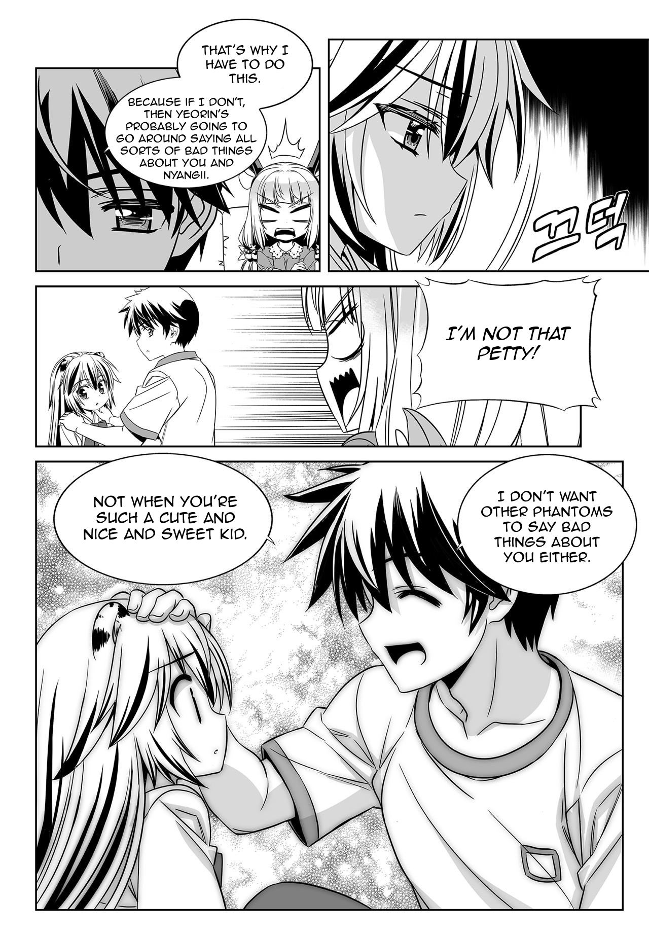 My Love Tiger chapter 160 page 12