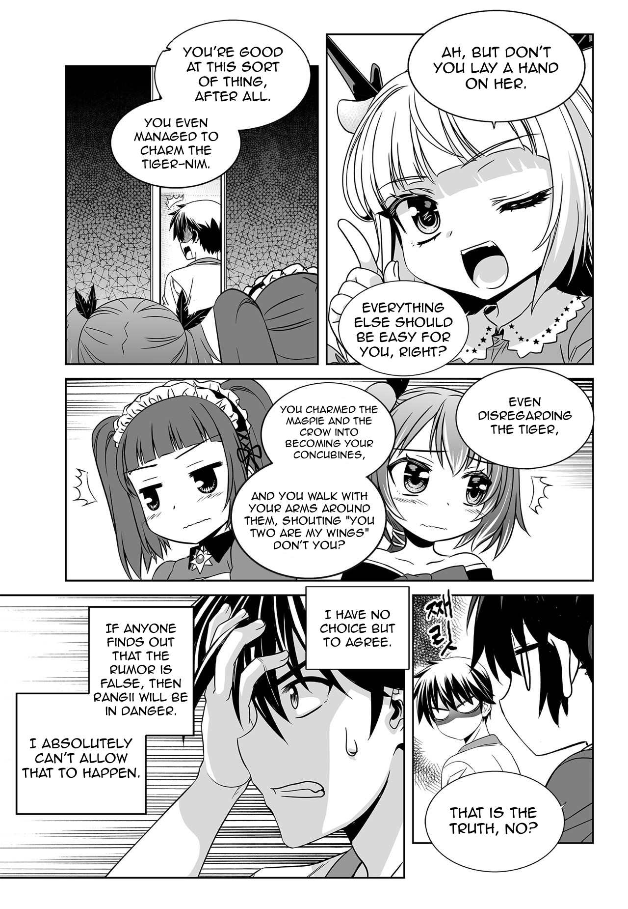 My Love Tiger chapter 160 page 7