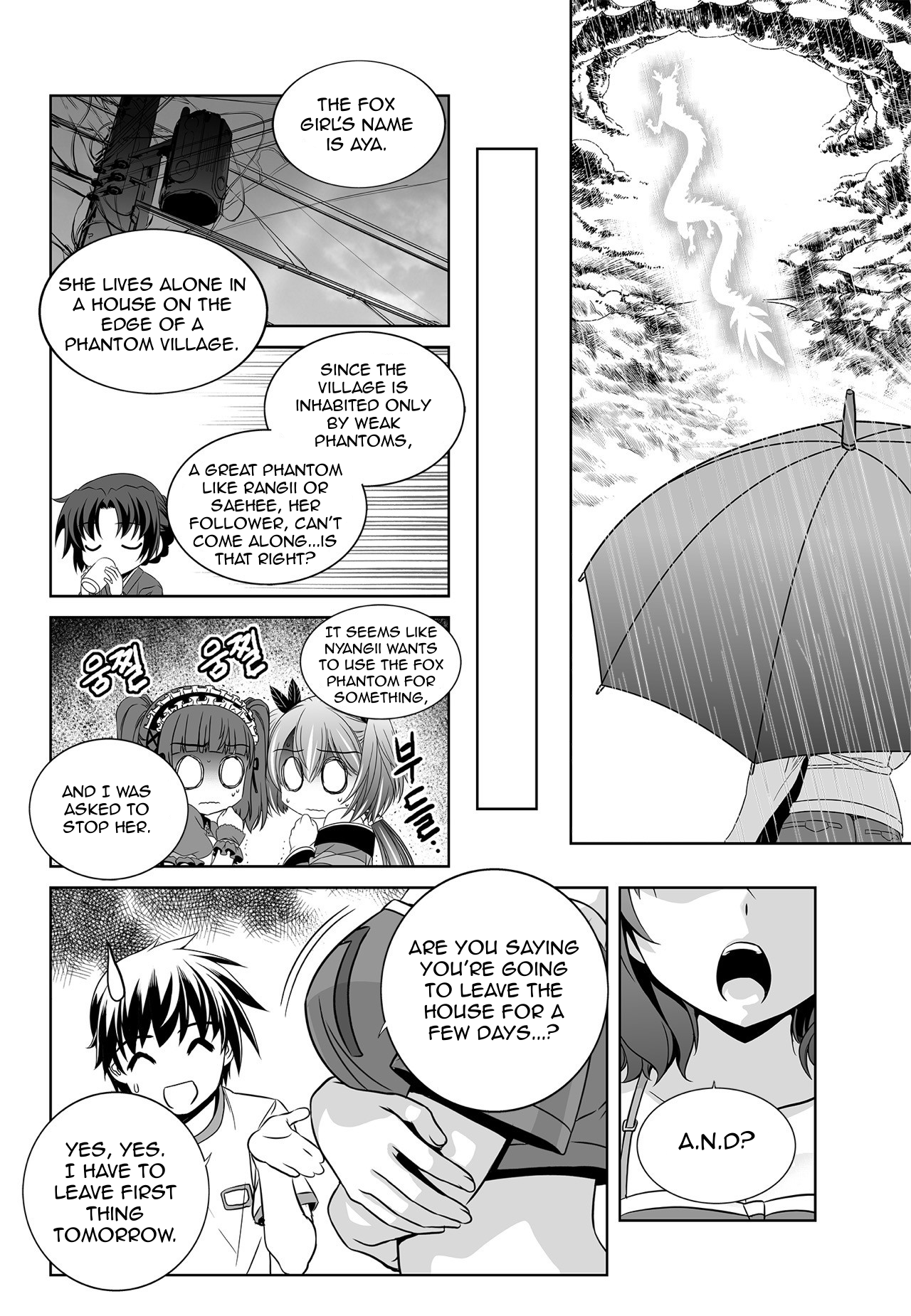 My Love Tiger chapter 161 page 10