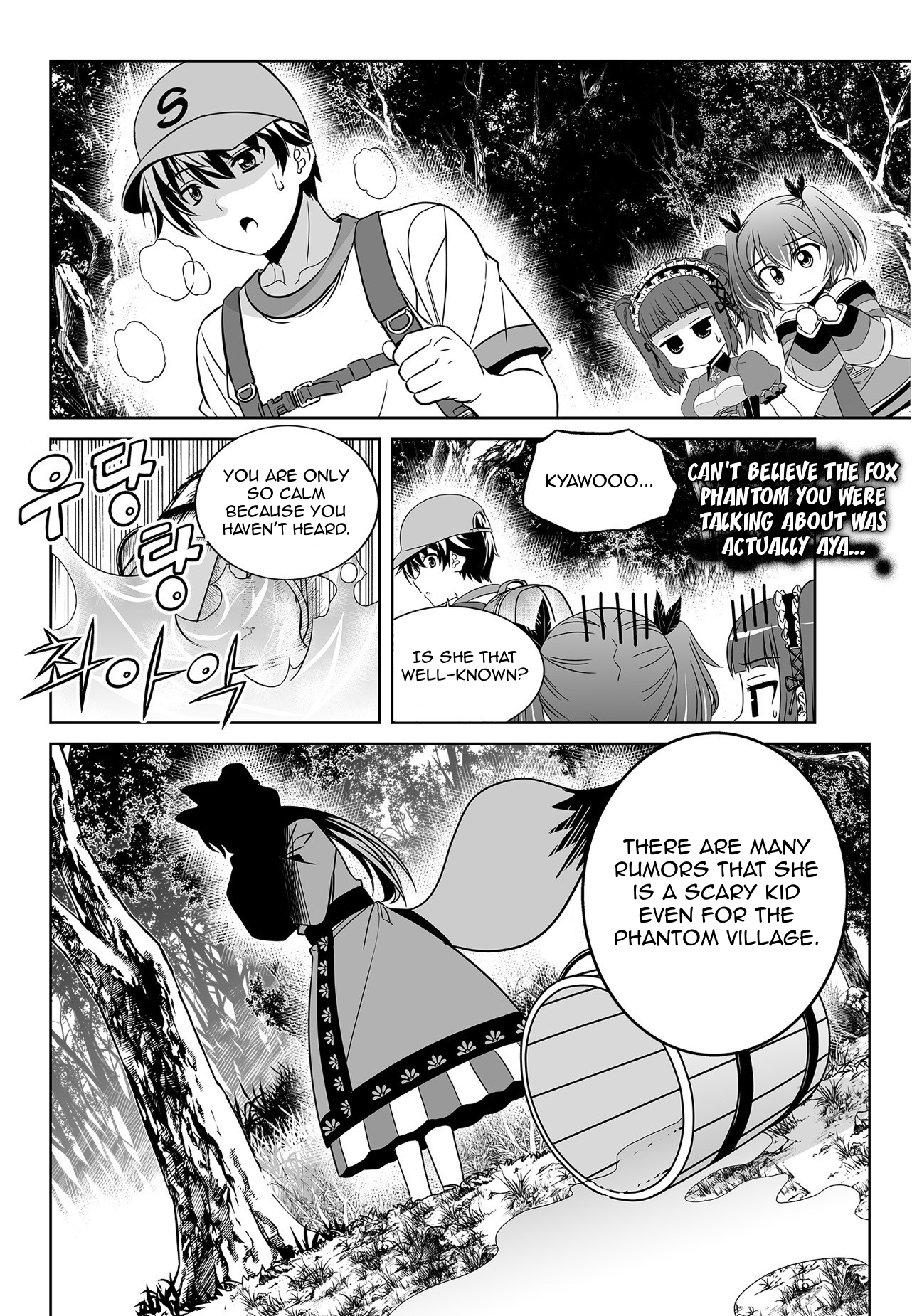 My Love Tiger chapter 161 page 14