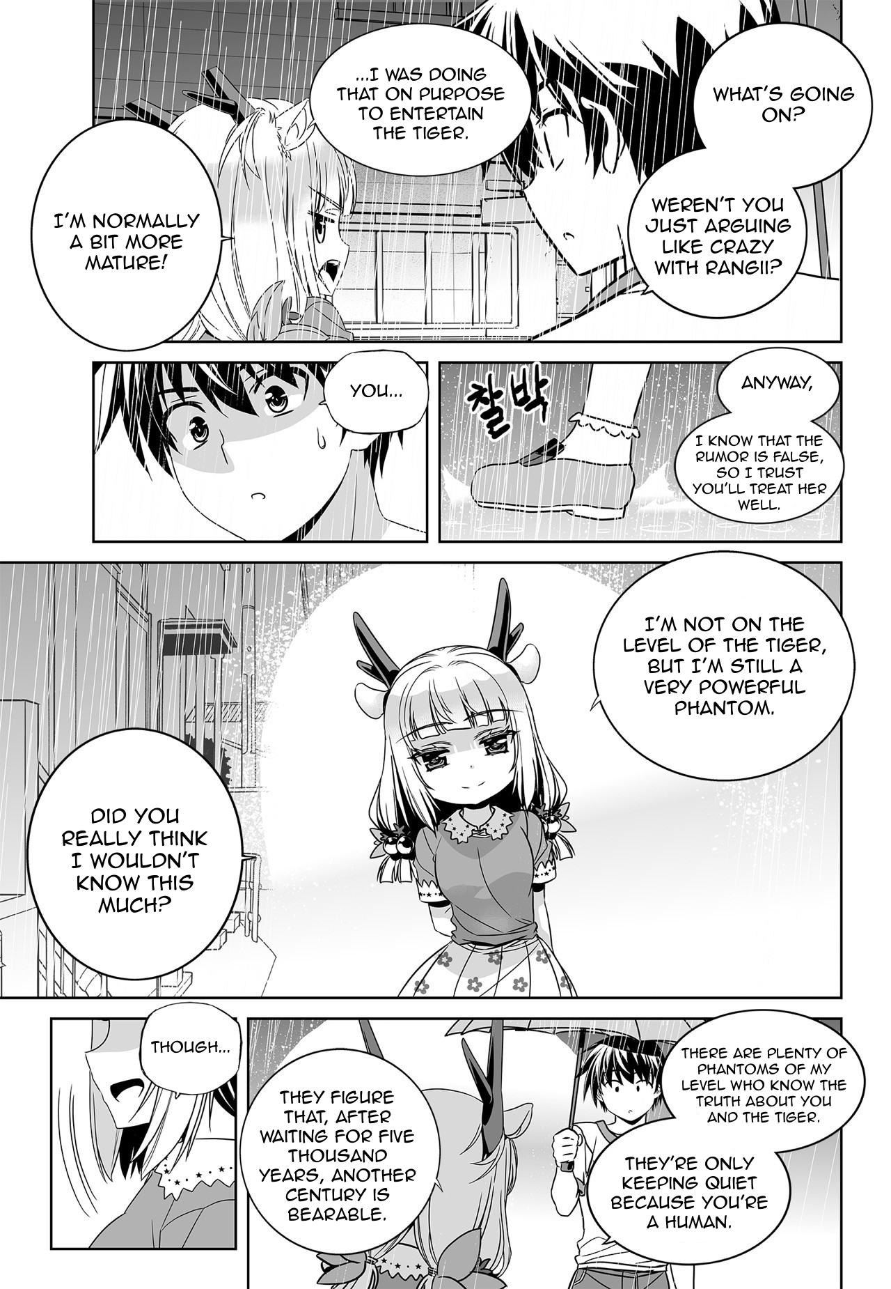 My Love Tiger chapter 161 page 7