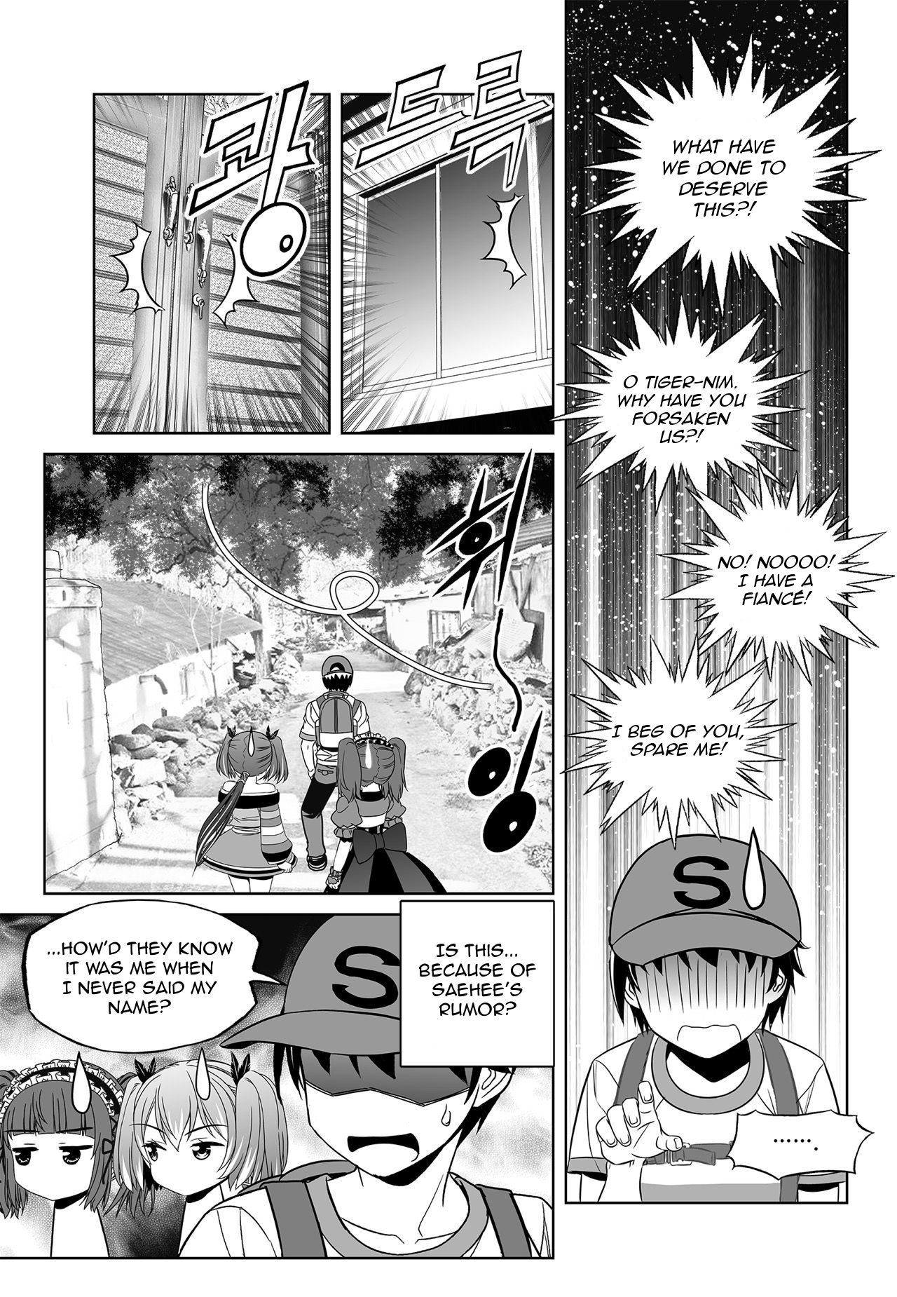 My Love Tiger chapter 163 page 3