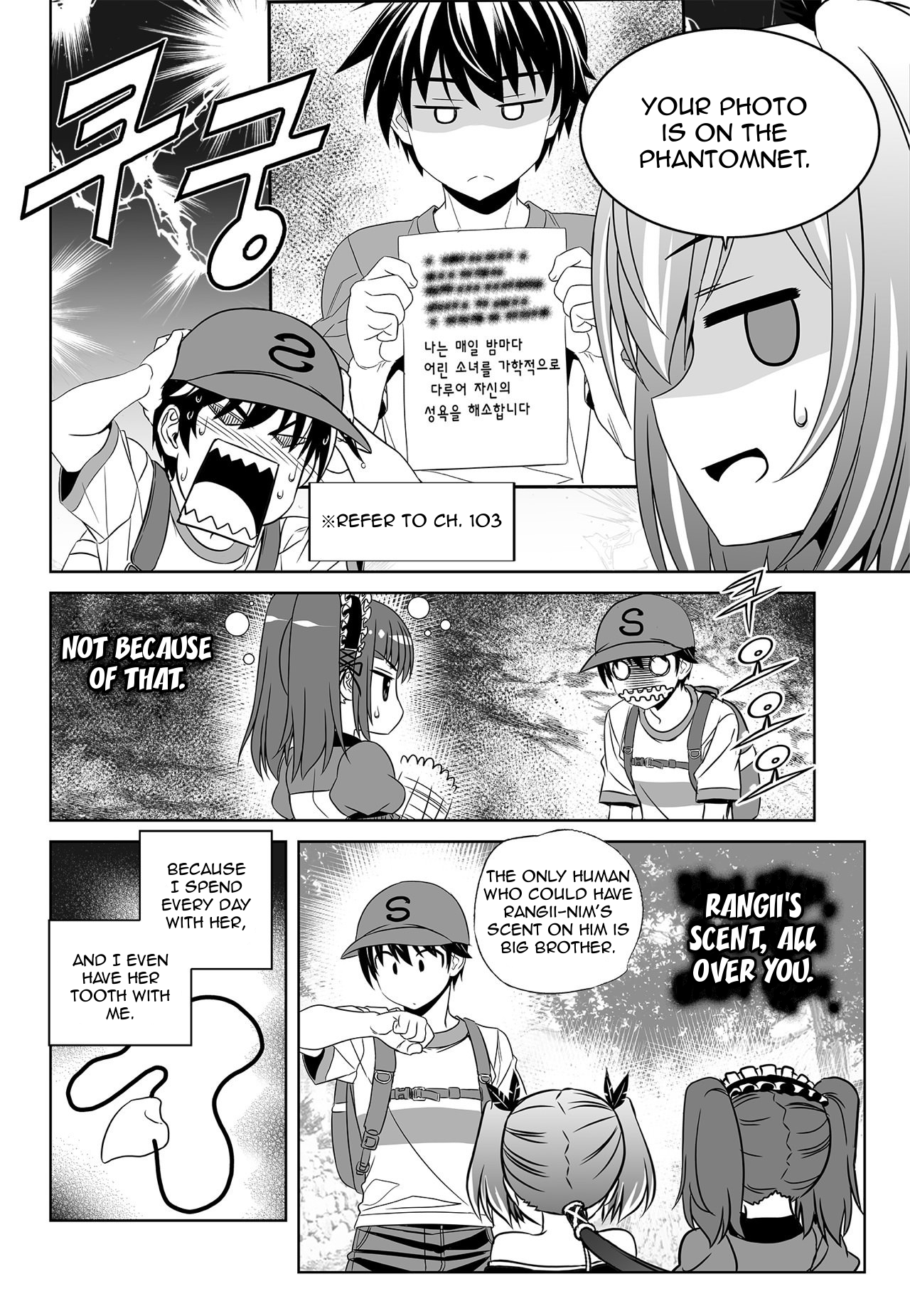 My Love Tiger chapter 163 page 4