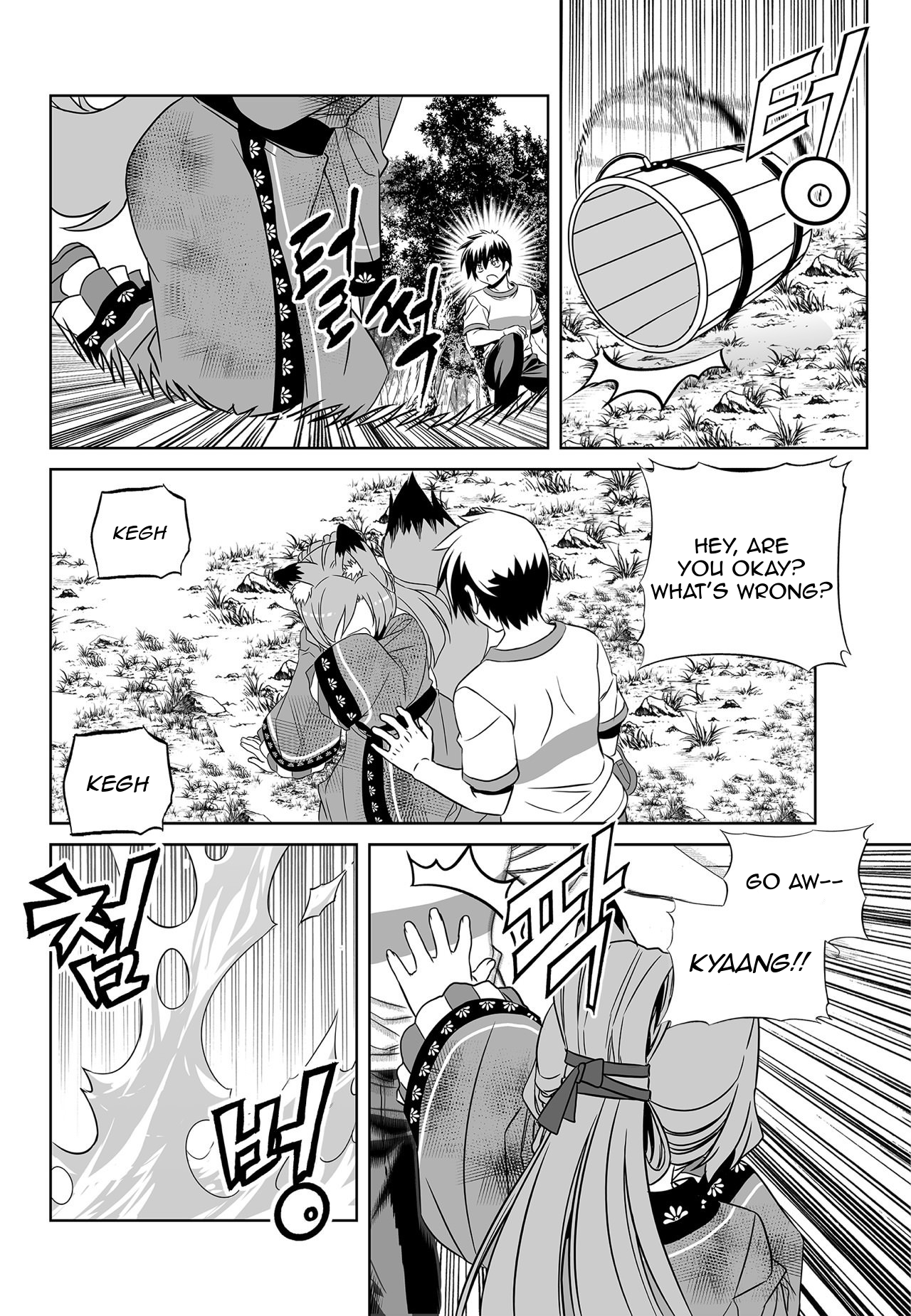 My Love Tiger chapter 163 page 8