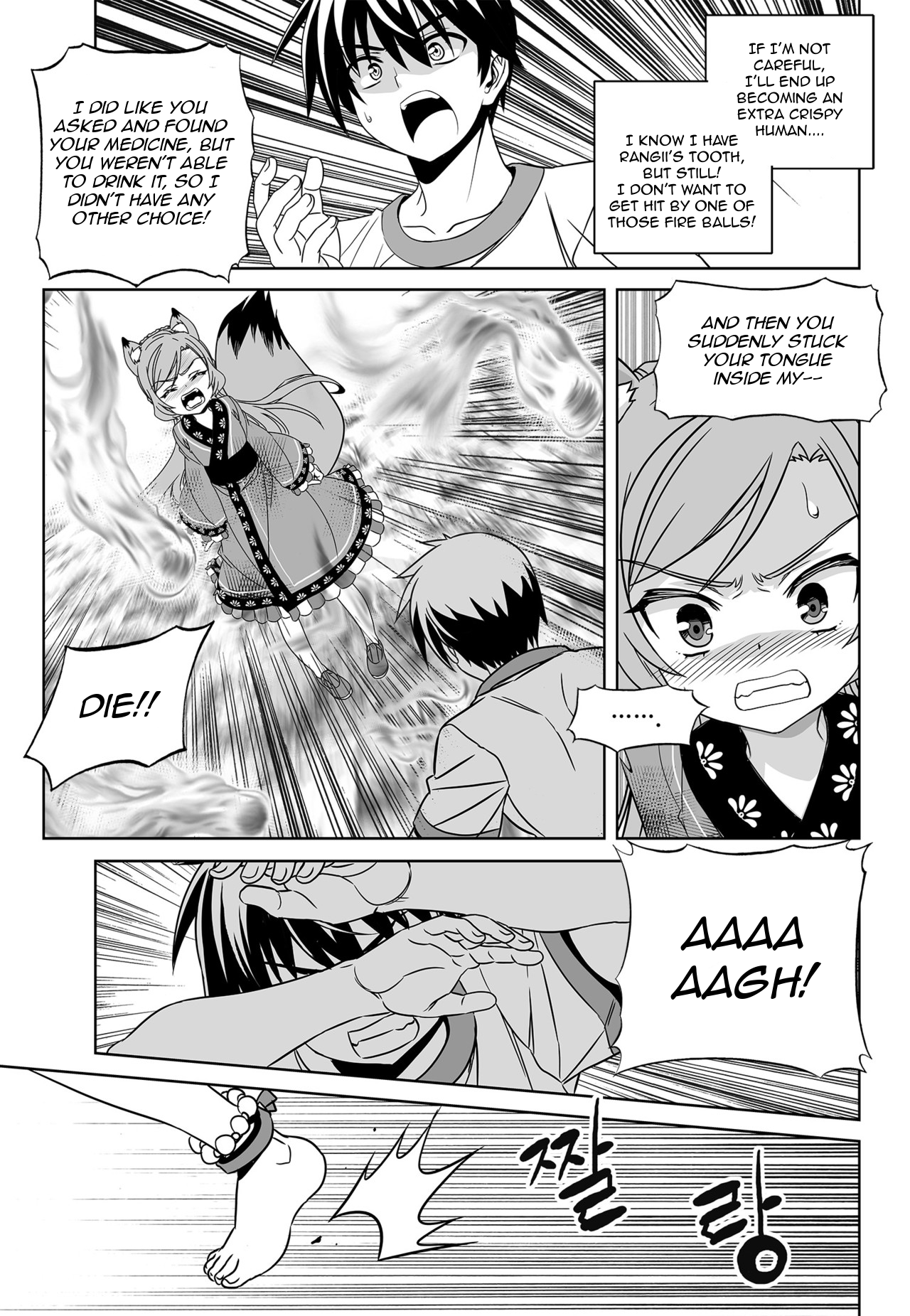 My Love Tiger chapter 164 page 13