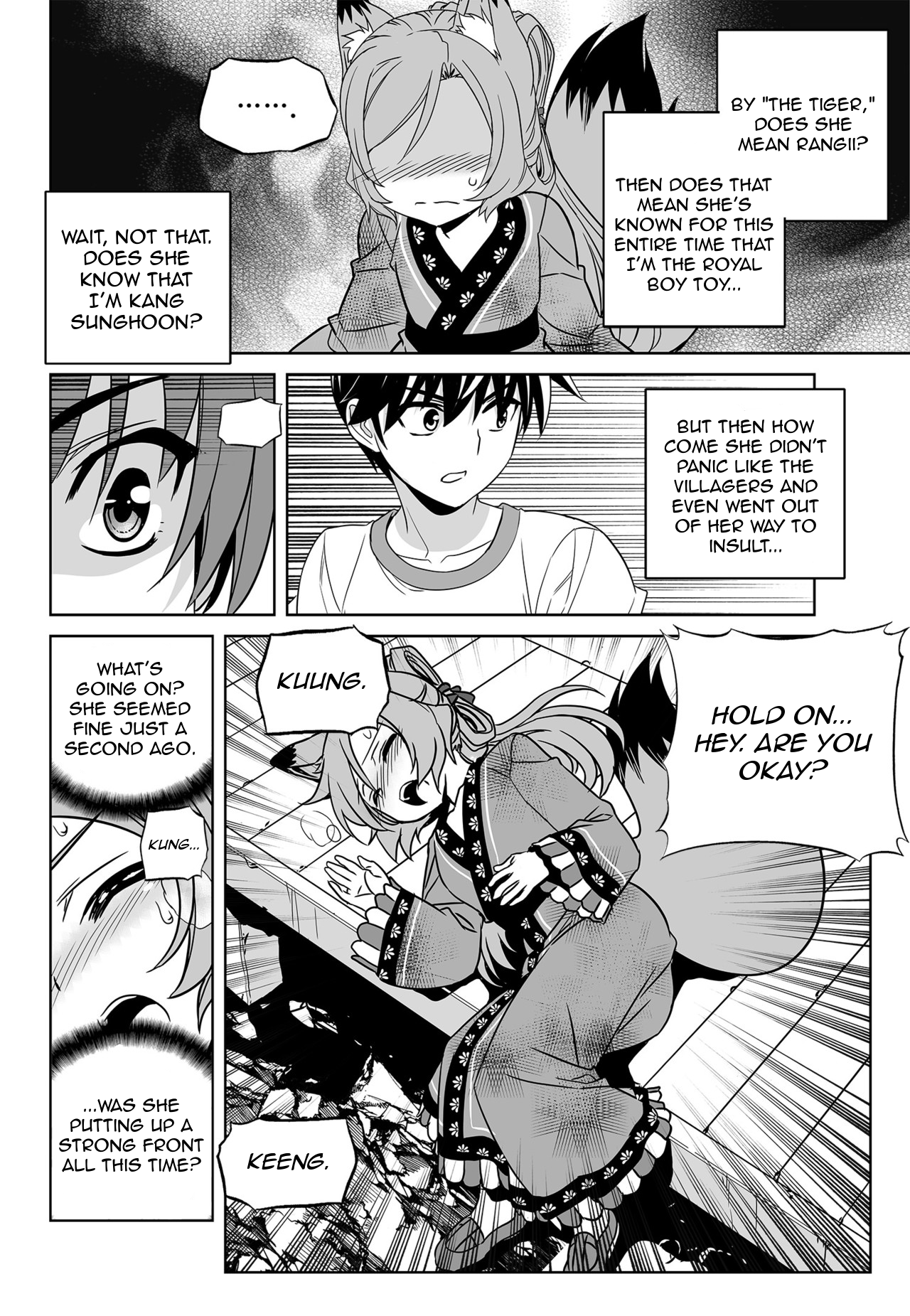 My Love Tiger chapter 164 page 6