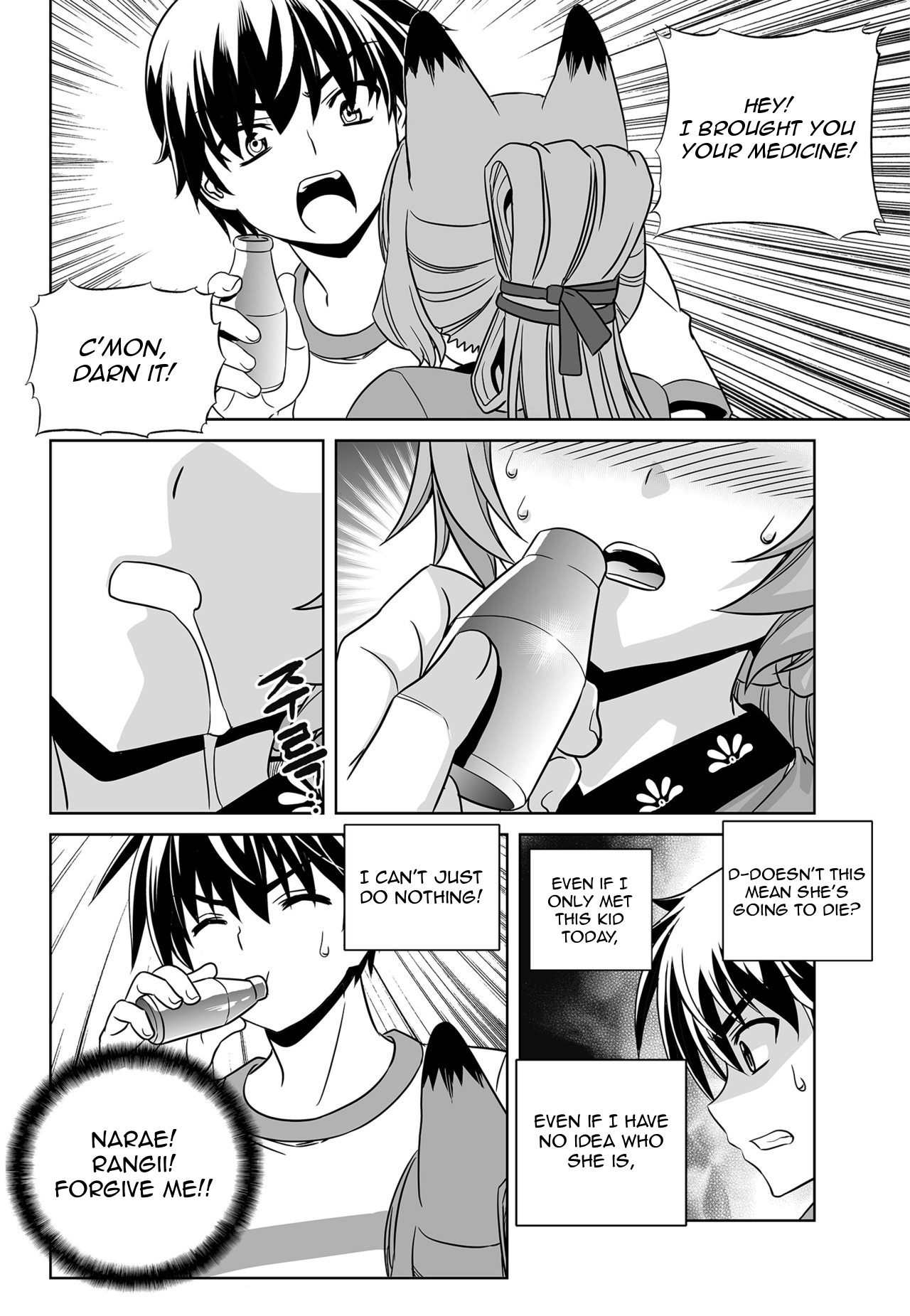 My Love Tiger chapter 164 page 8