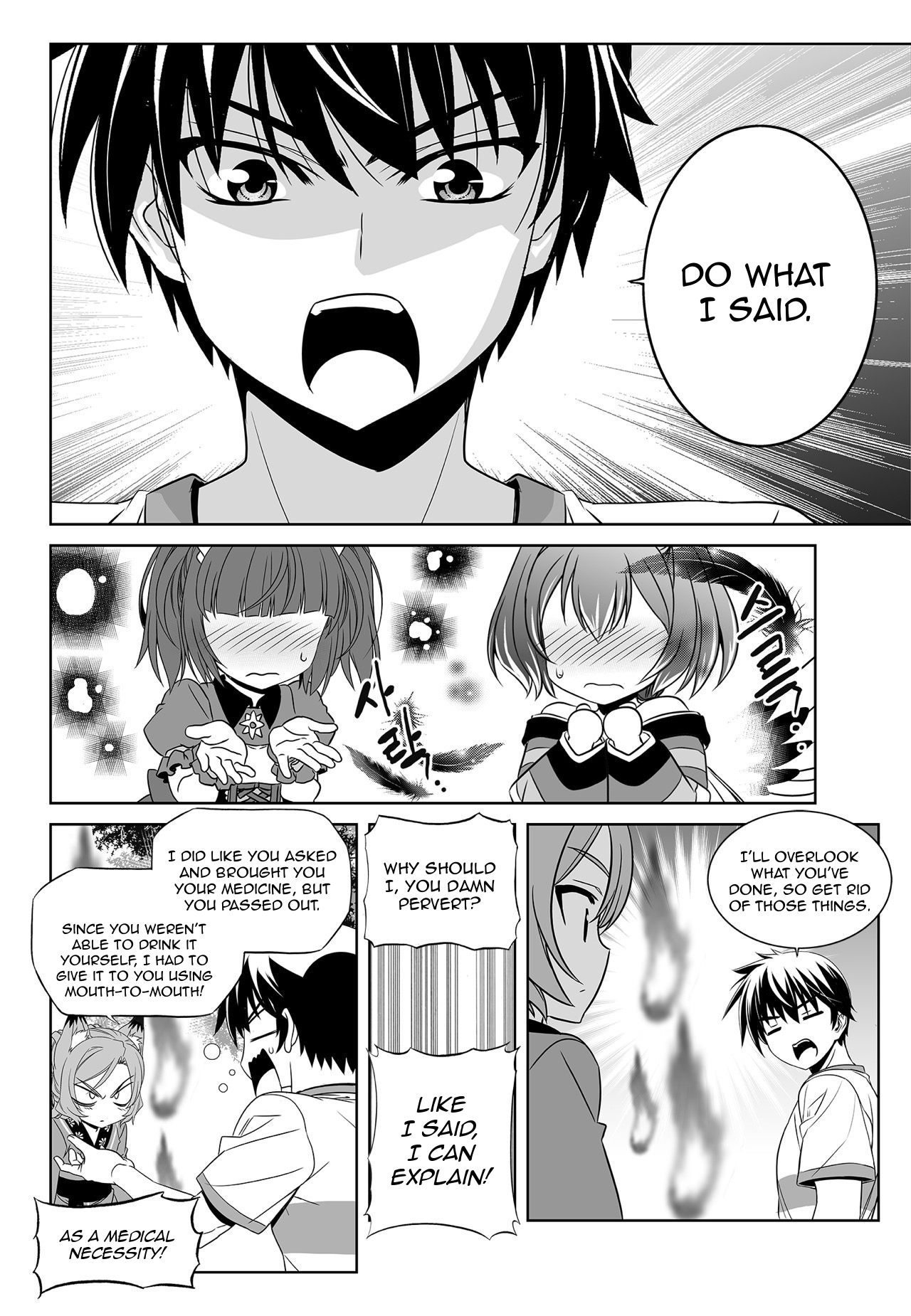 My Love Tiger chapter 165 page 8