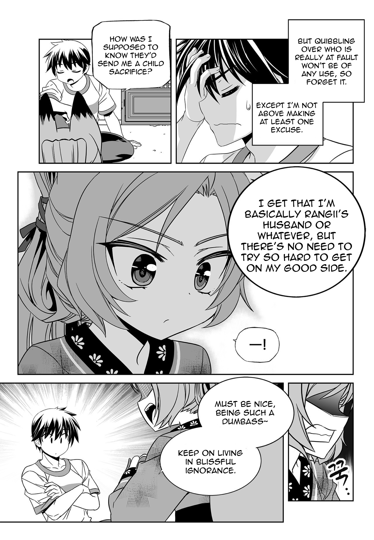 My Love Tiger chapter 166 page 7