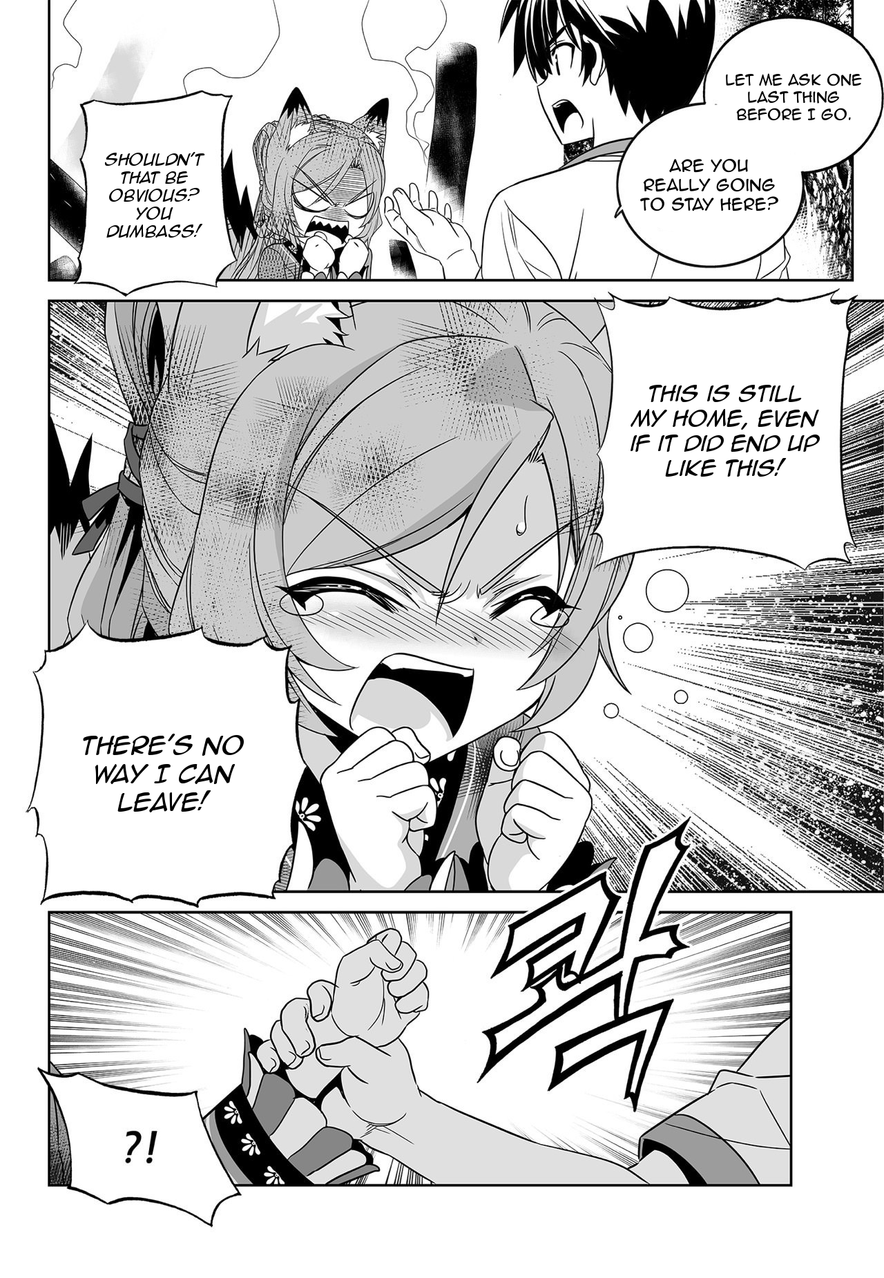 My Love Tiger chapter 167 page 14