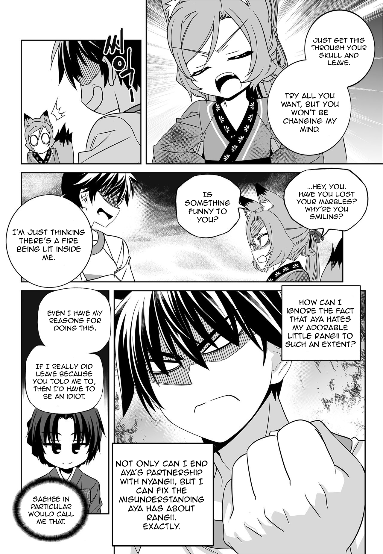 My Love Tiger chapter 167 page 6