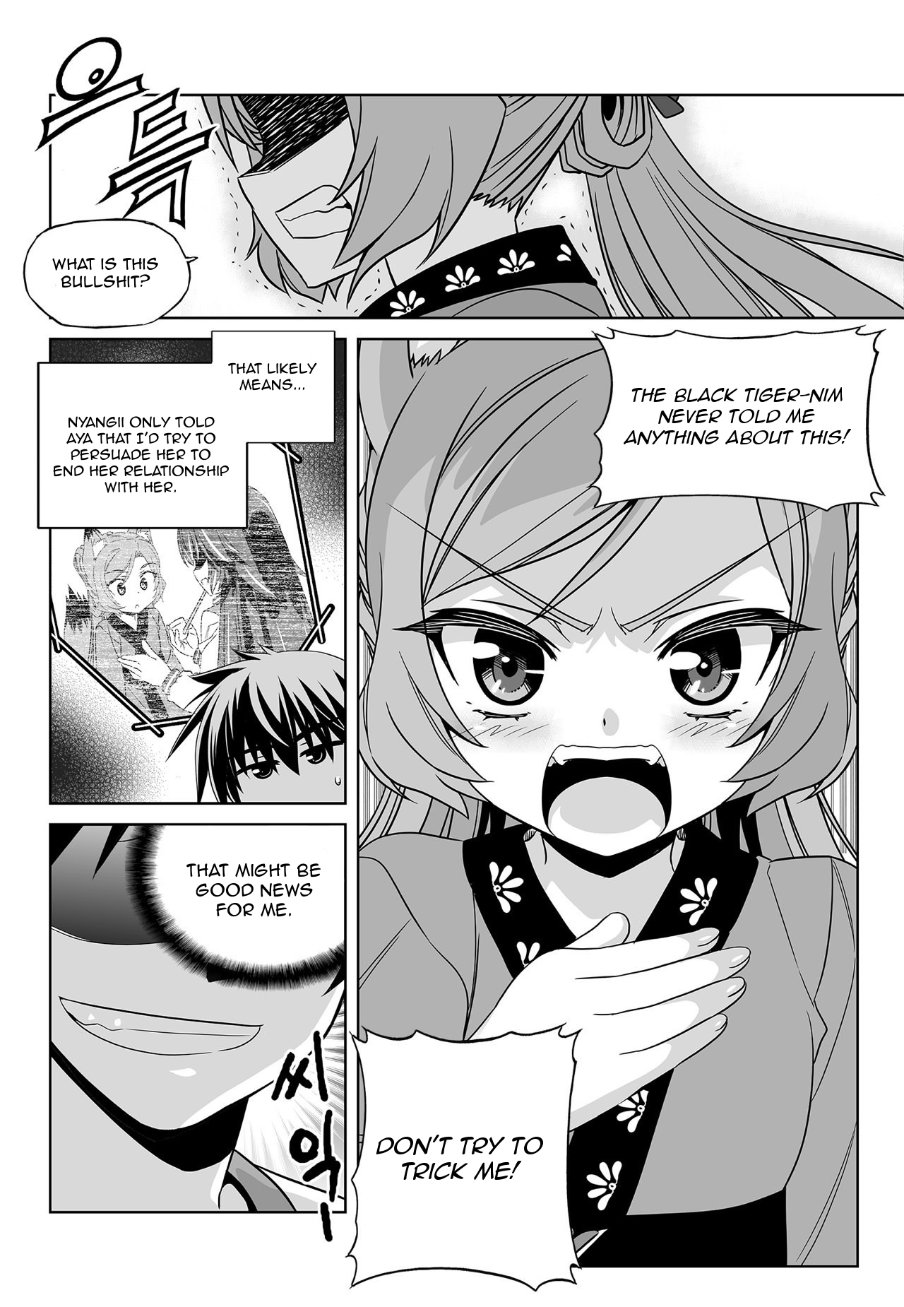 My Love Tiger chapter 168 page 13