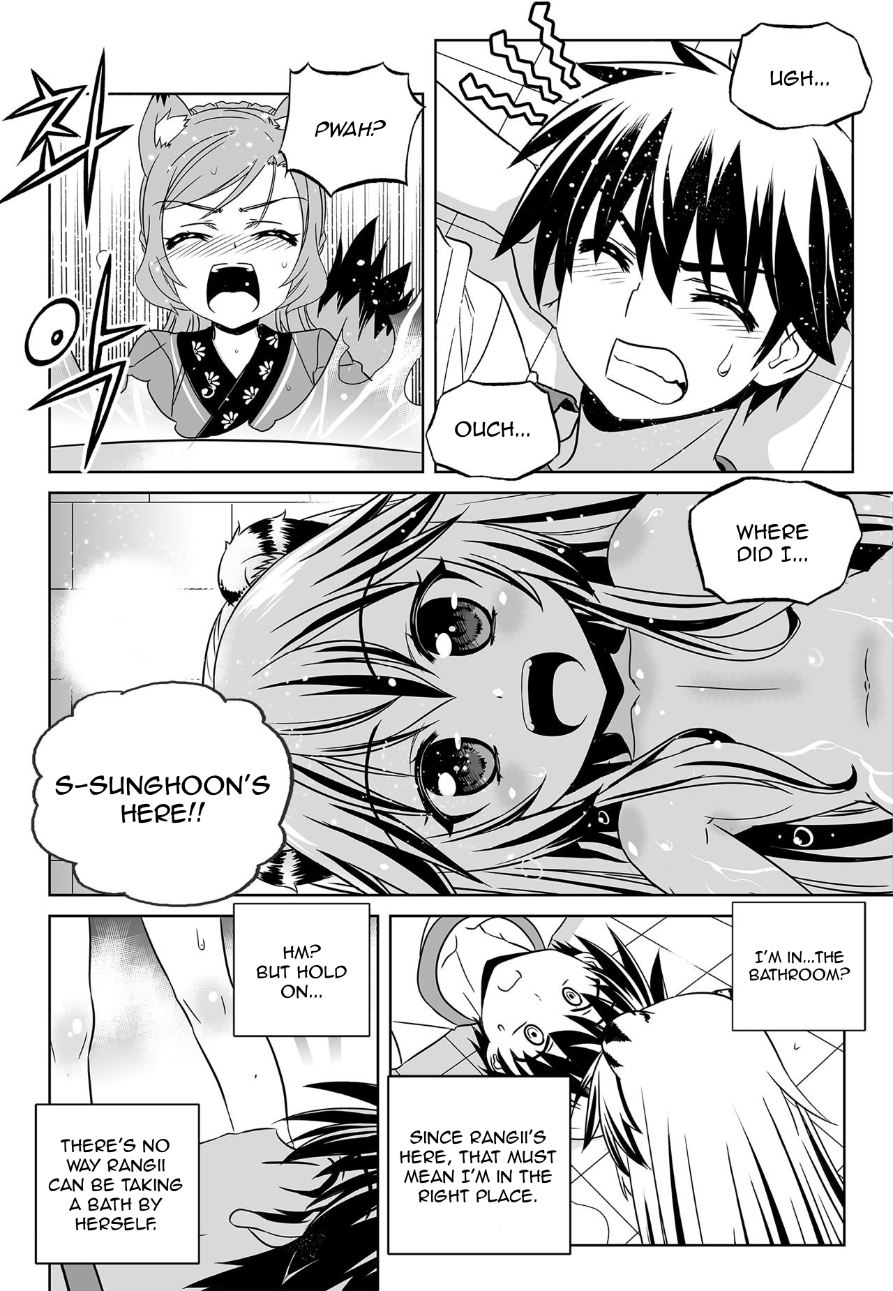 My Love Tiger chapter 168 page 3