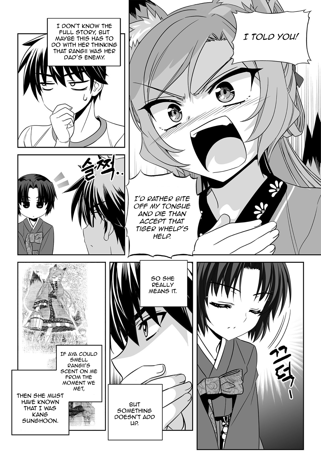 My Love Tiger chapter 168 page 9